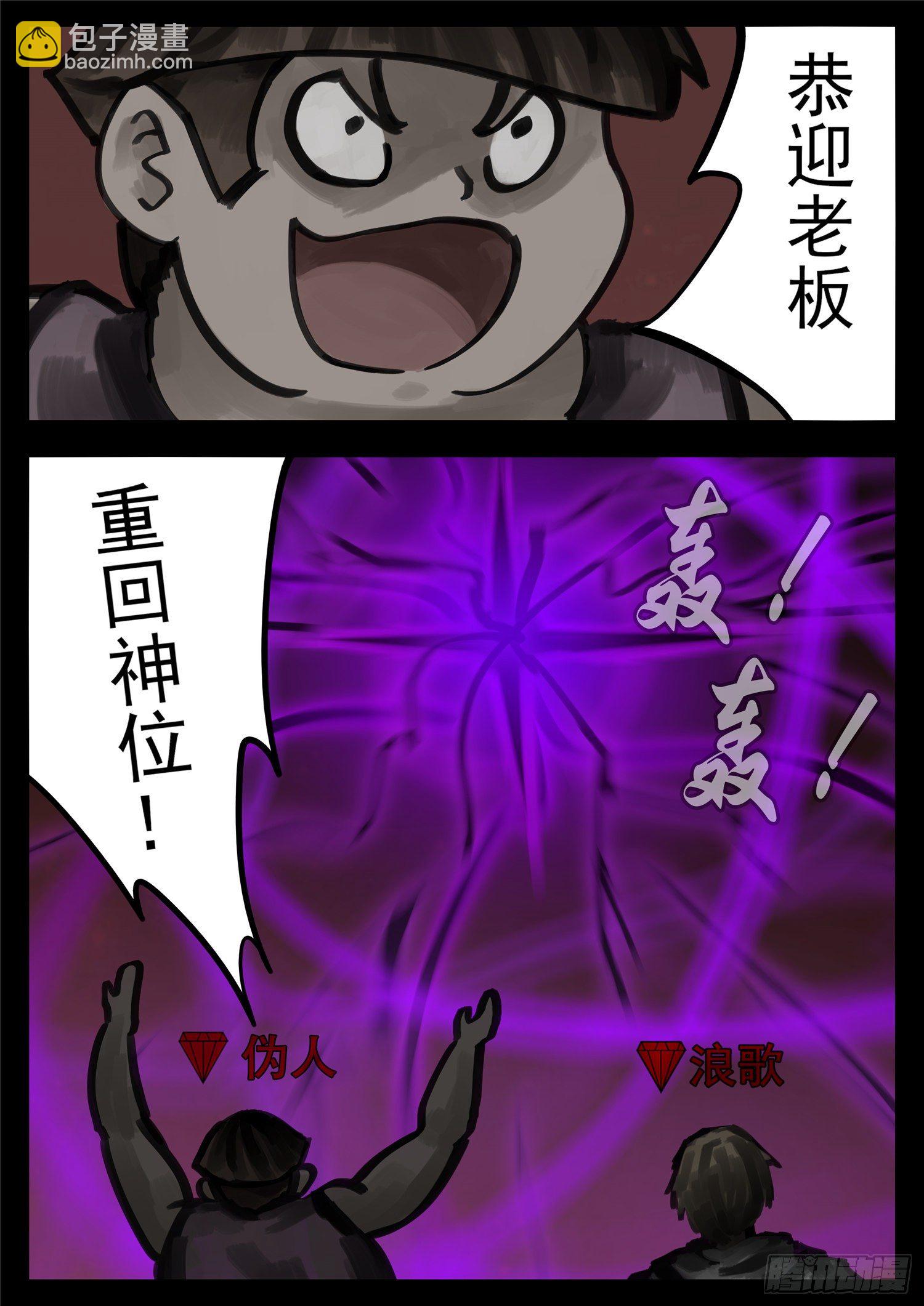 第一百五十六章 前功尽弃-第160话