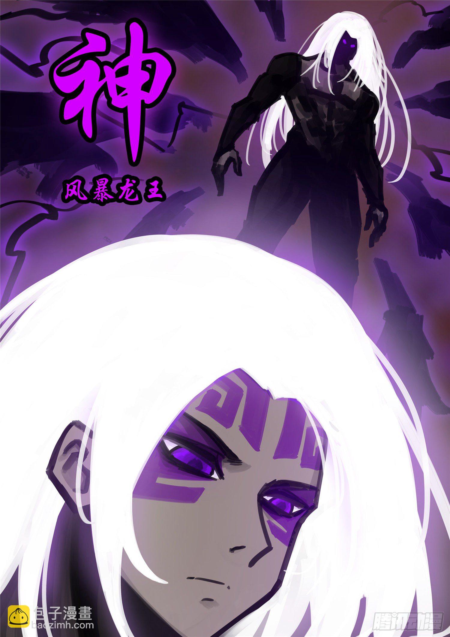 第一百五十六章 前功尽弃-第160话