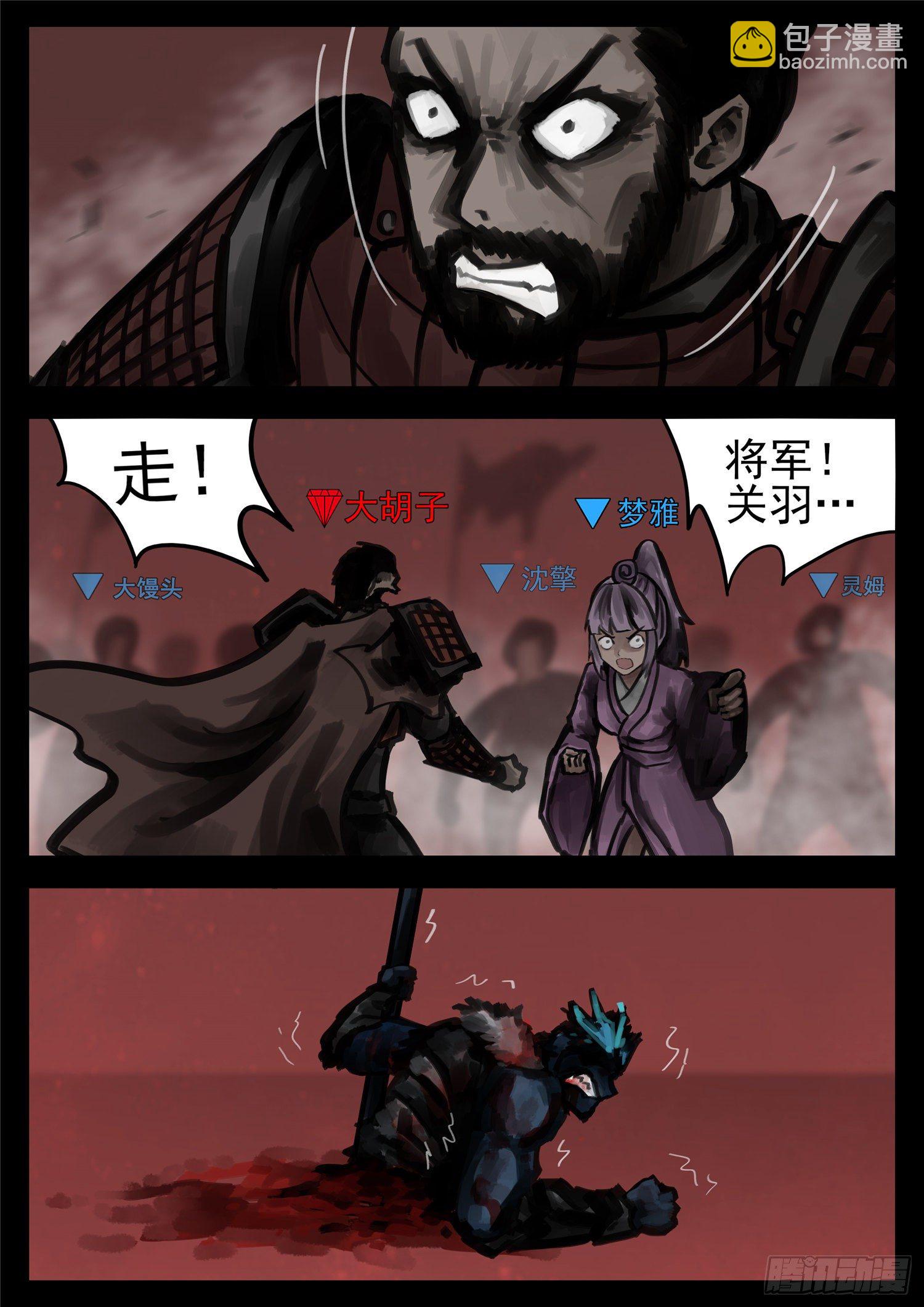 第一百五十六章 前功尽弃-第160话