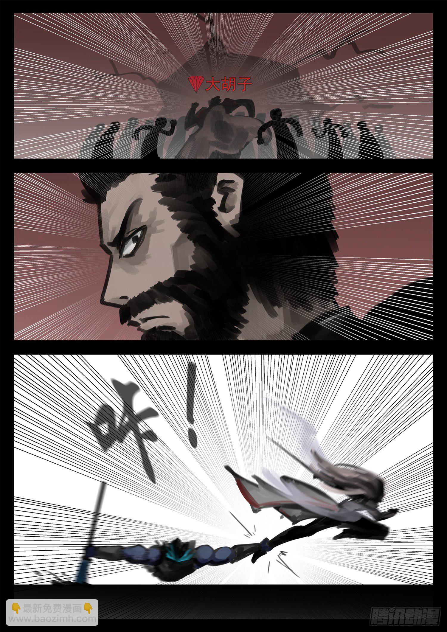 第一百五十六章 前功尽弃-第160话