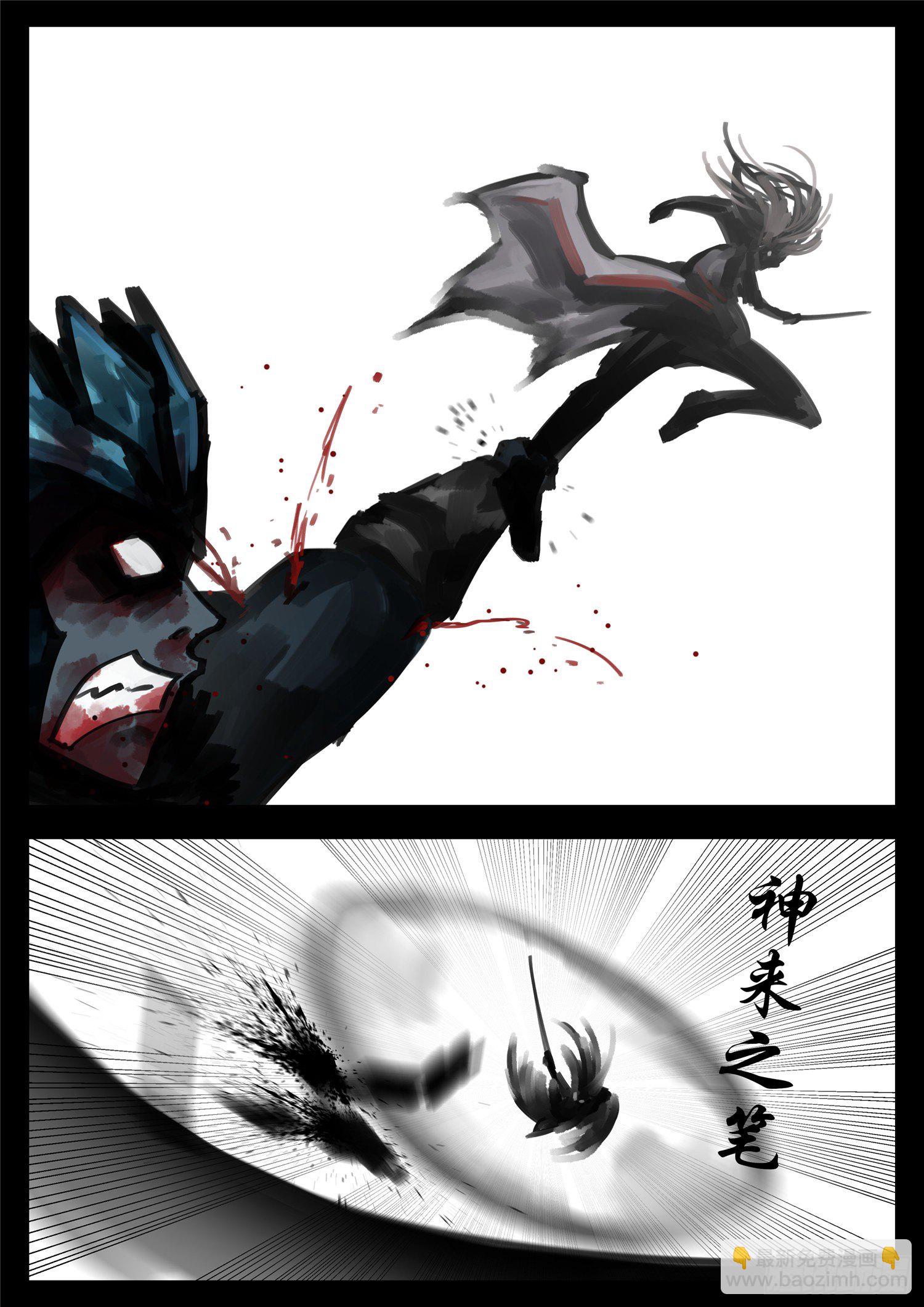 第一百五十六章 前功尽弃-第160话