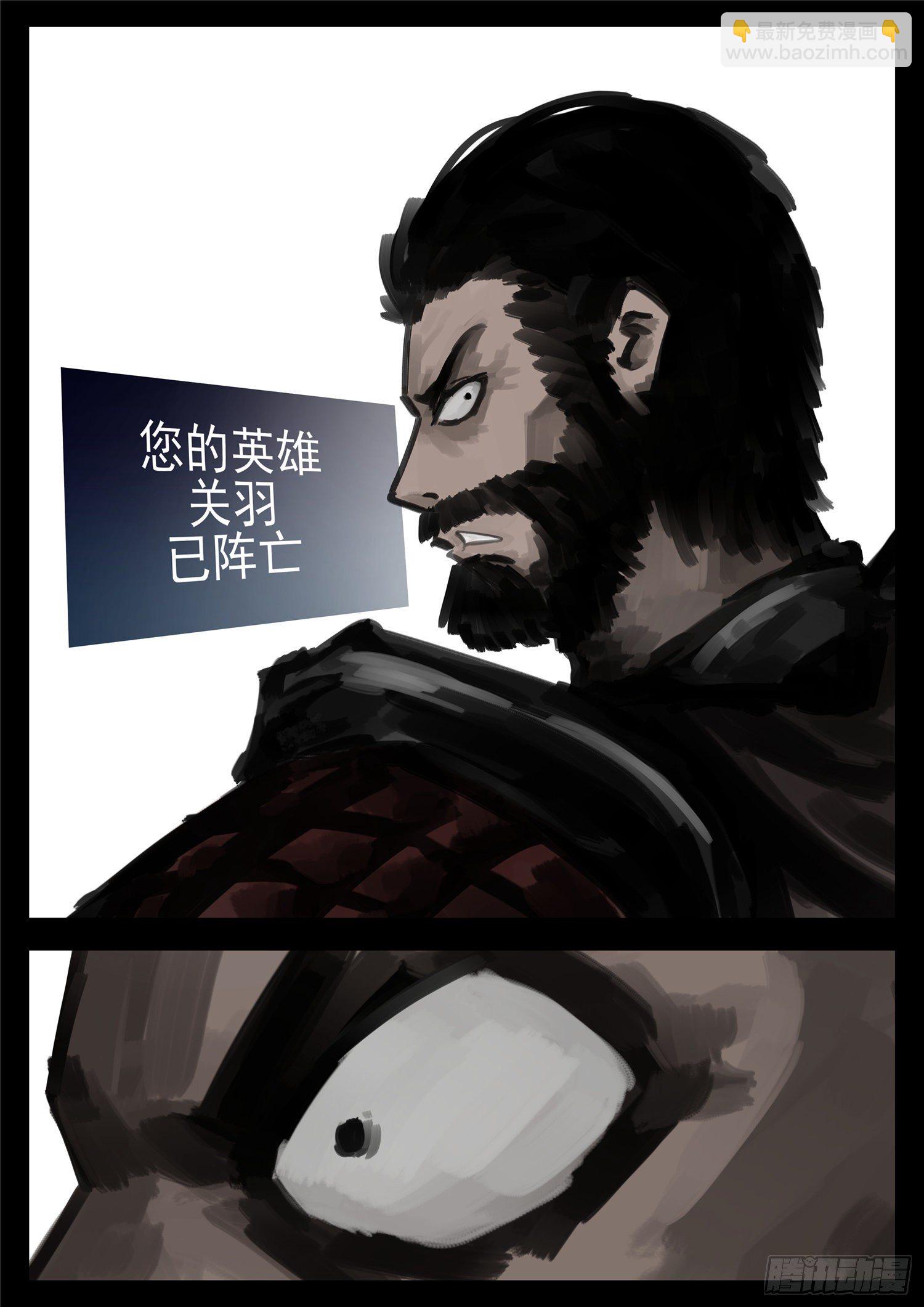 第一百五十六章 前功尽弃-第160话