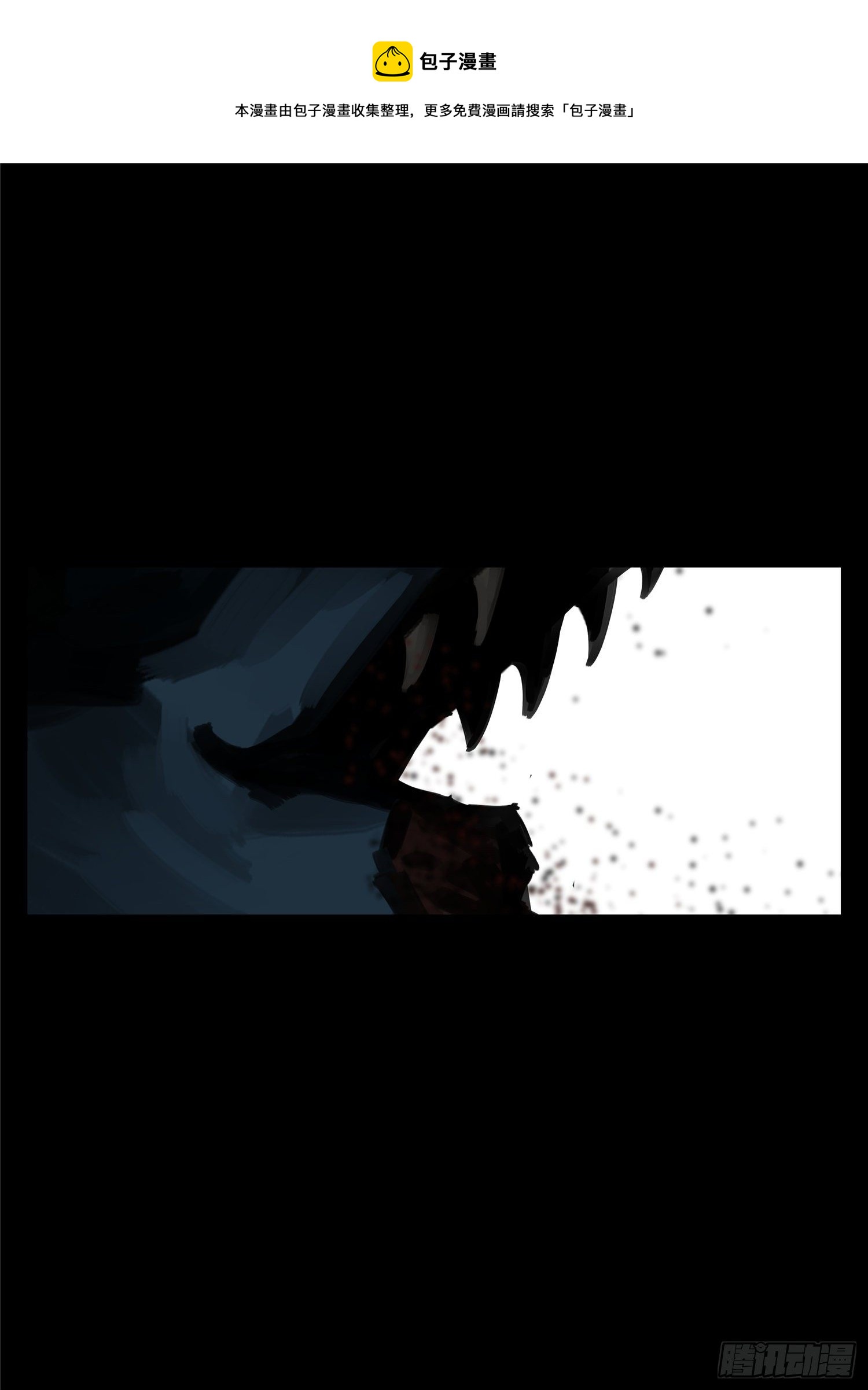 第一百五十六章 前功尽弃-第160话