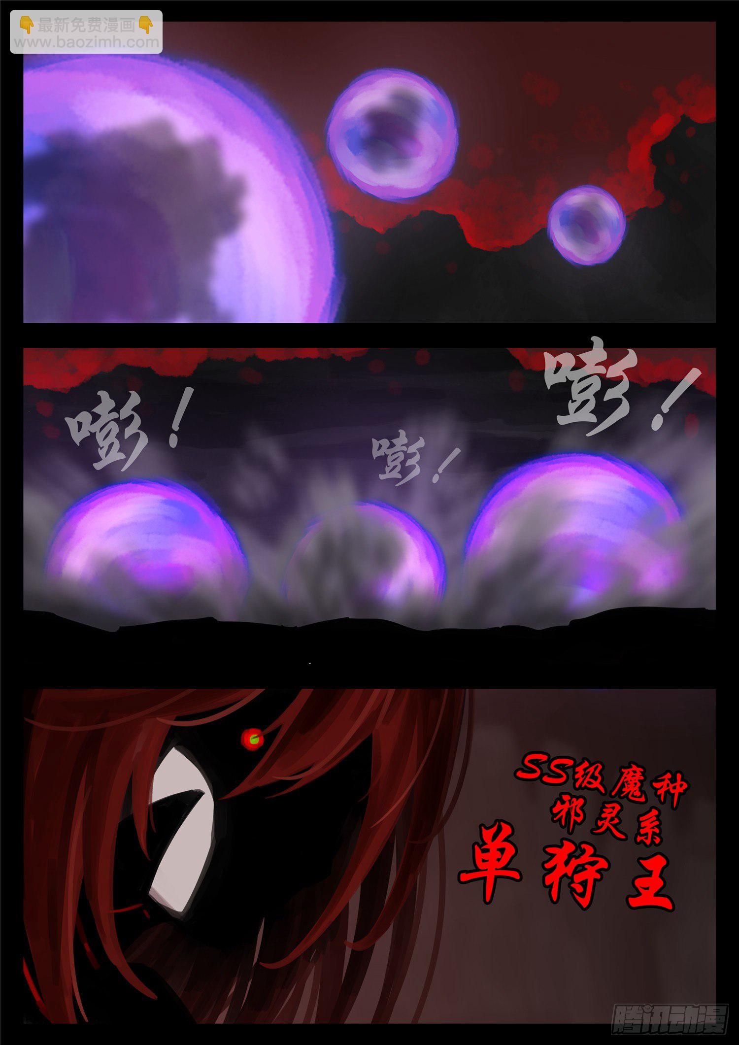 第一百五十八章 重任-第162话