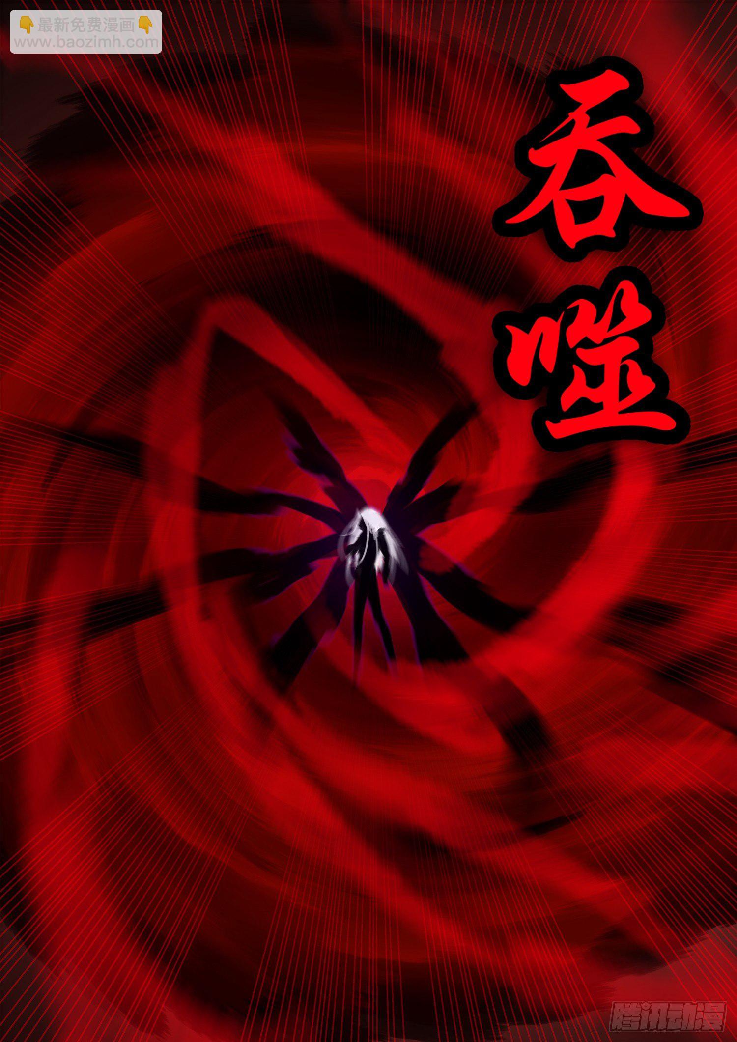 第一百五十八章 重任-第162话