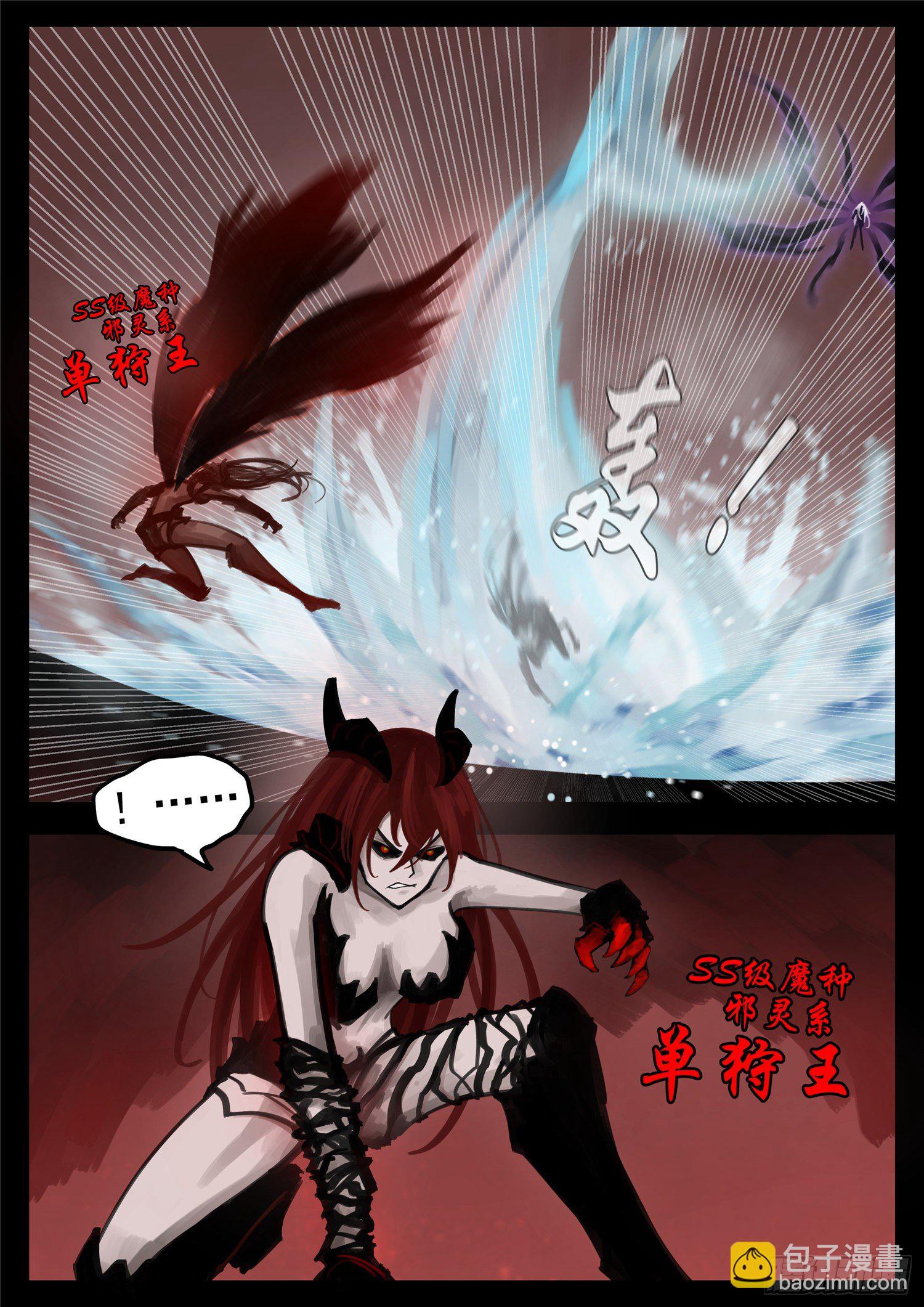 第一百五十八章 重任-第162话