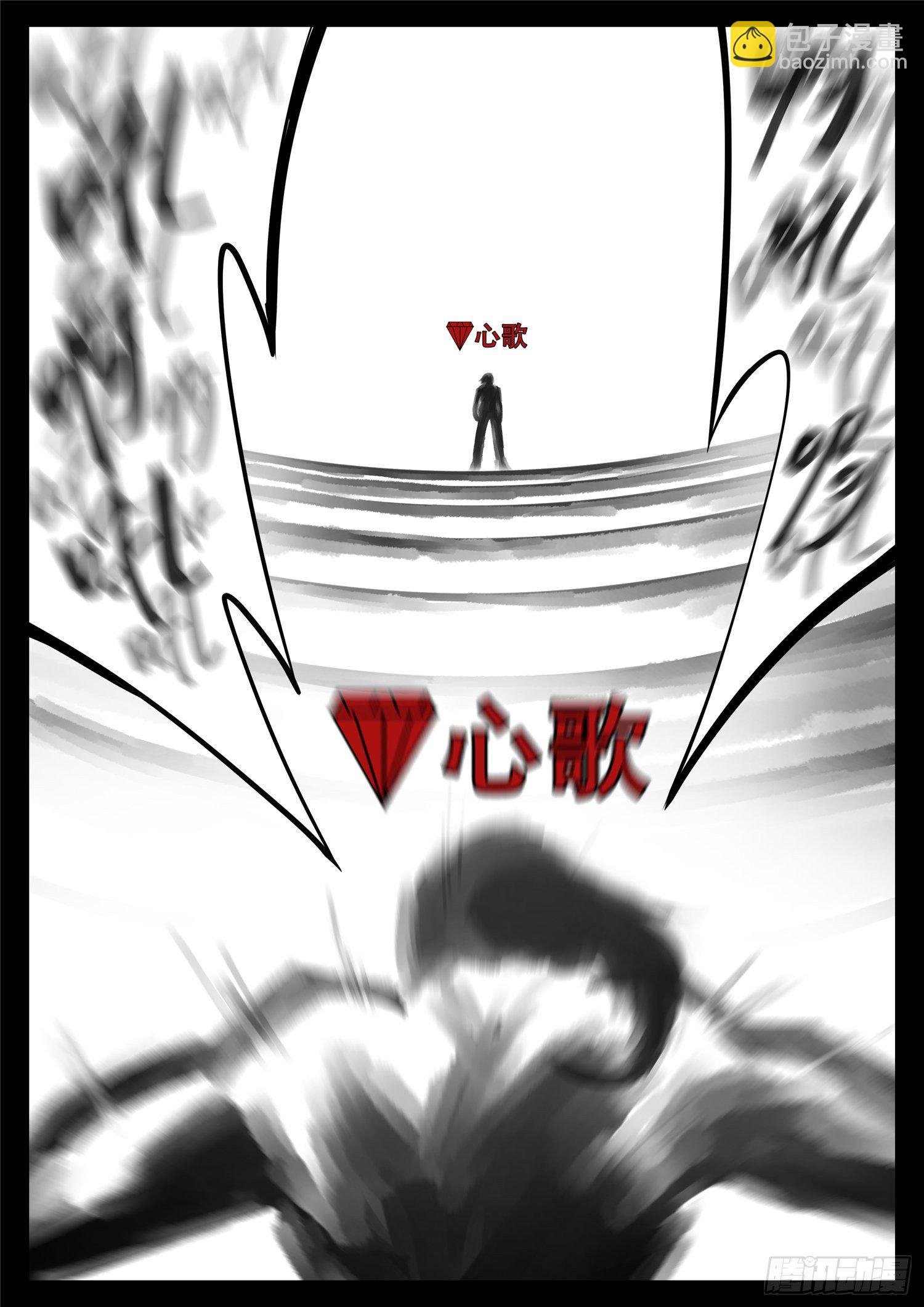 第一百六十章 众里寻她千百度-第164话