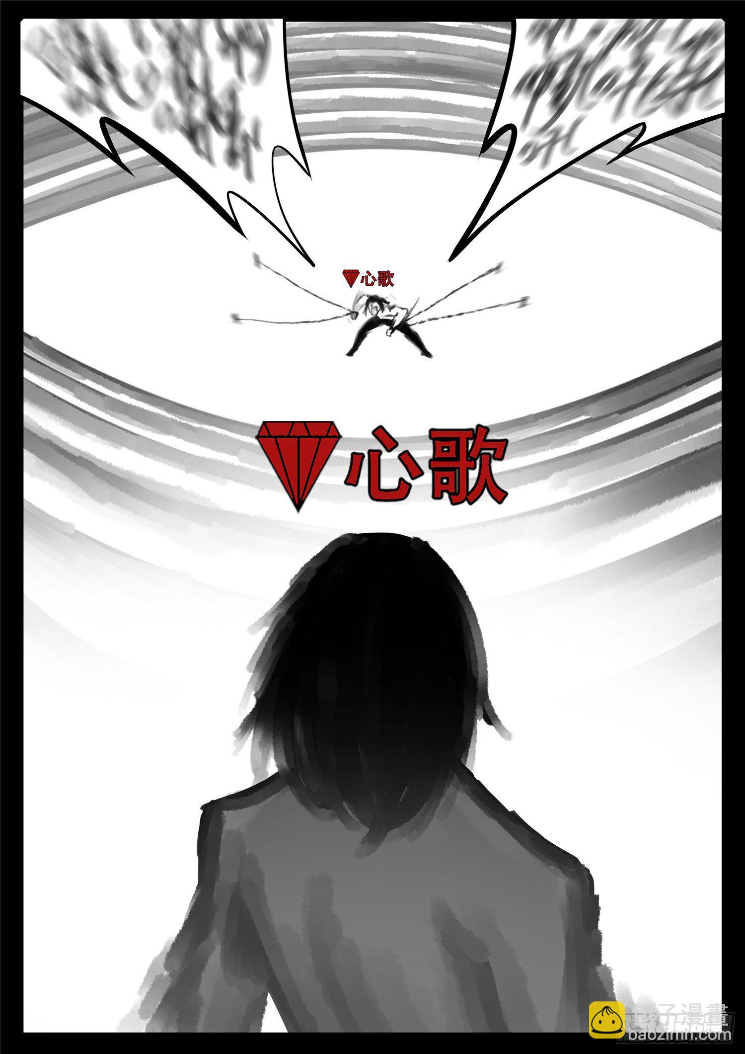 第一百六十章 众里寻她千百度-第164话