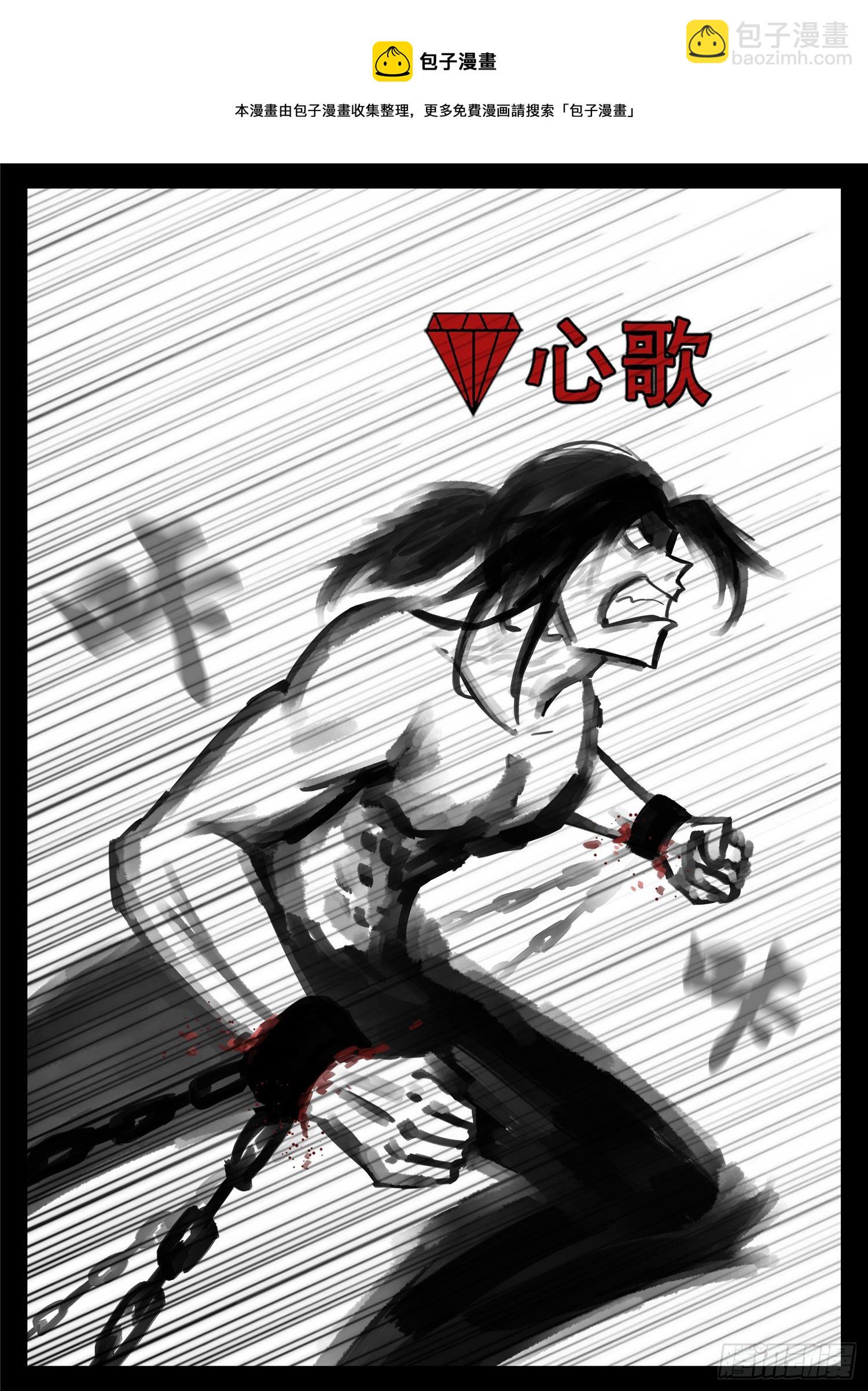 第一百六十章 众里寻她千百度-第164话