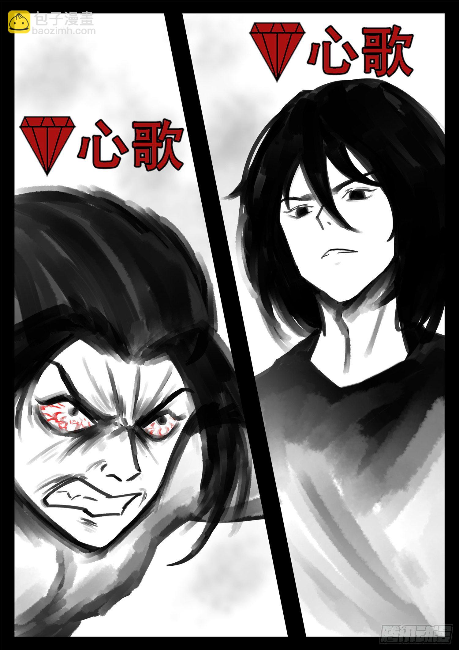 第一百六十章 众里寻她千百度-第164话