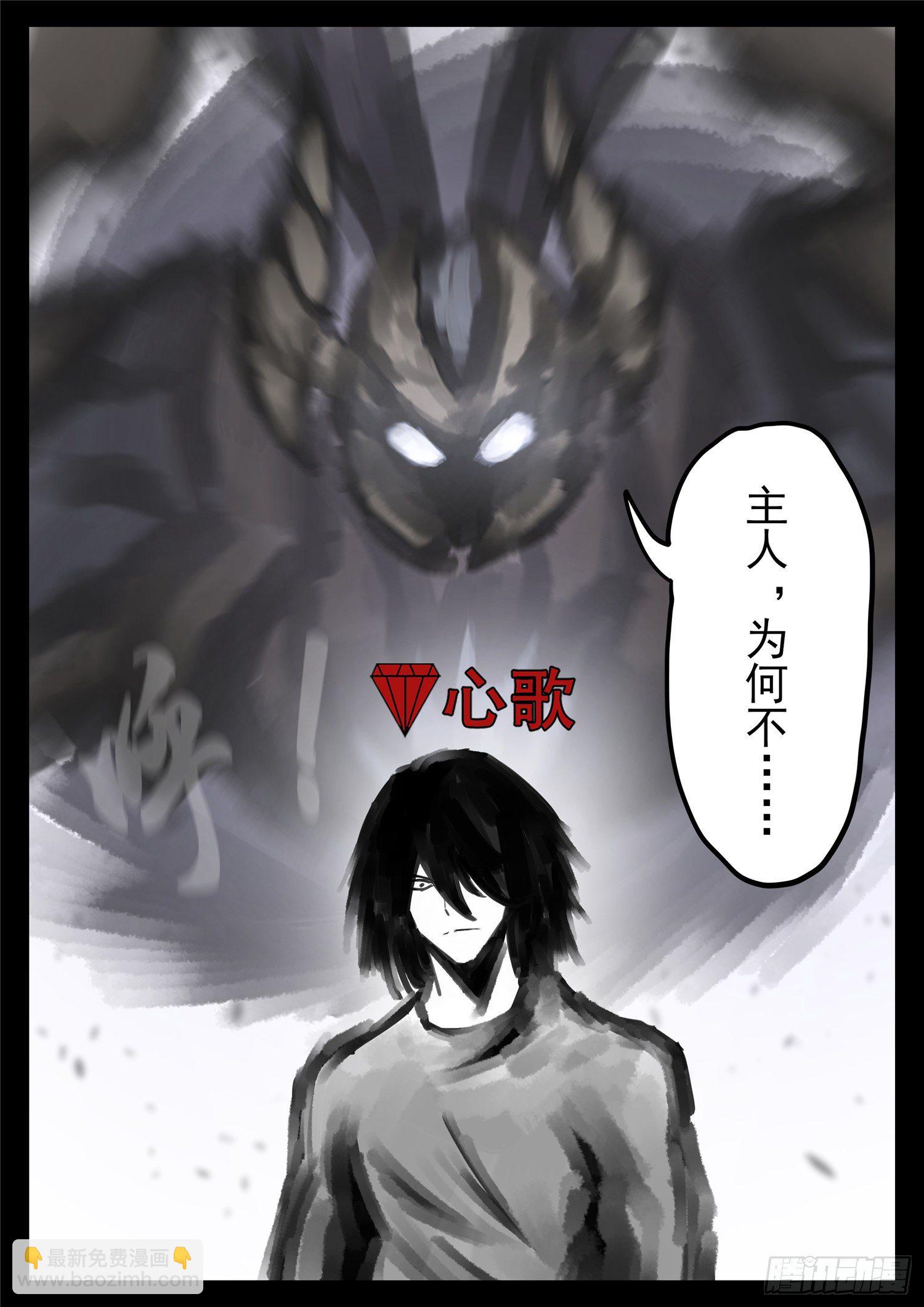 第一百六十章 众里寻她千百度-第164话