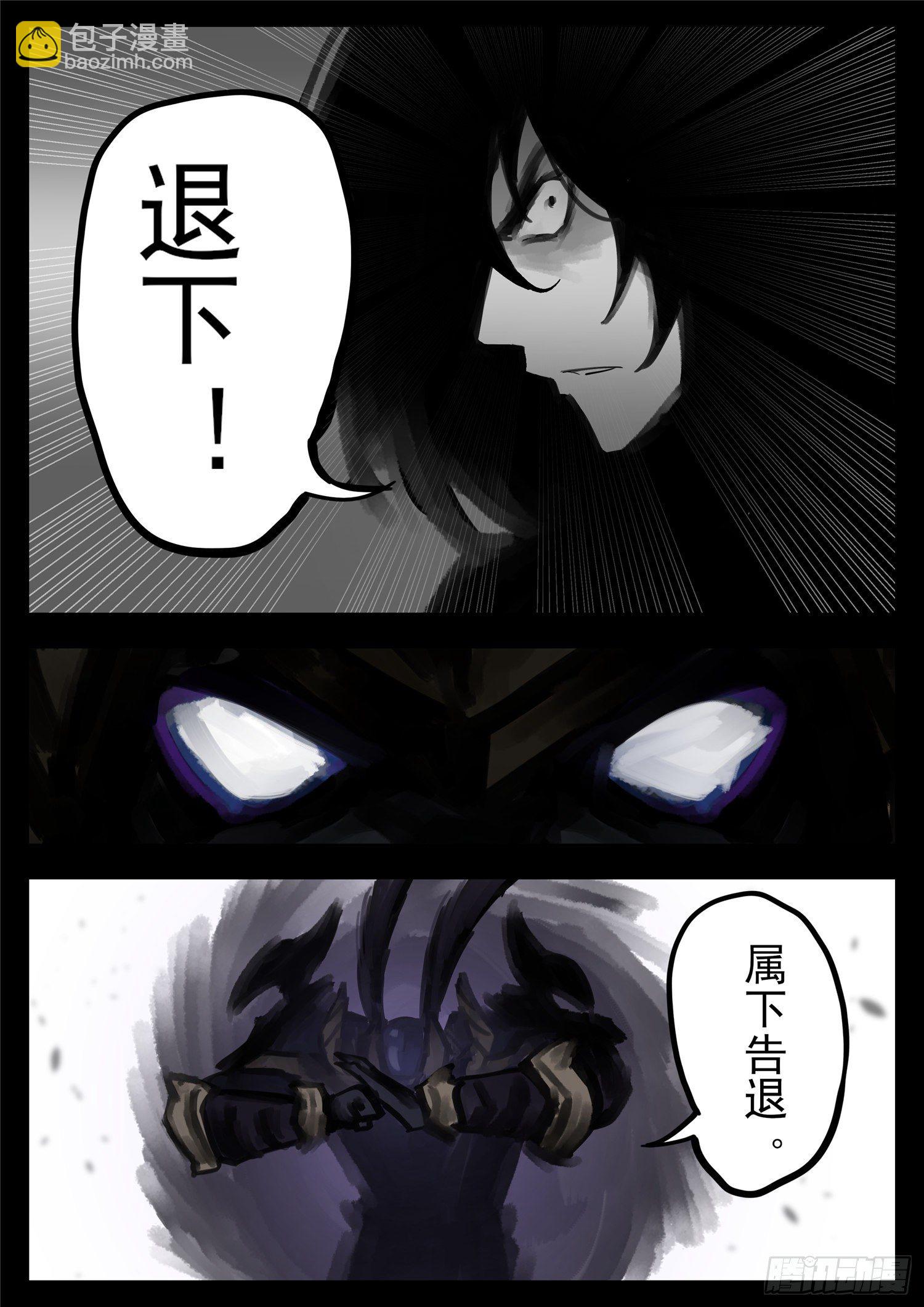 第一百六十章 众里寻她千百度-第164话
