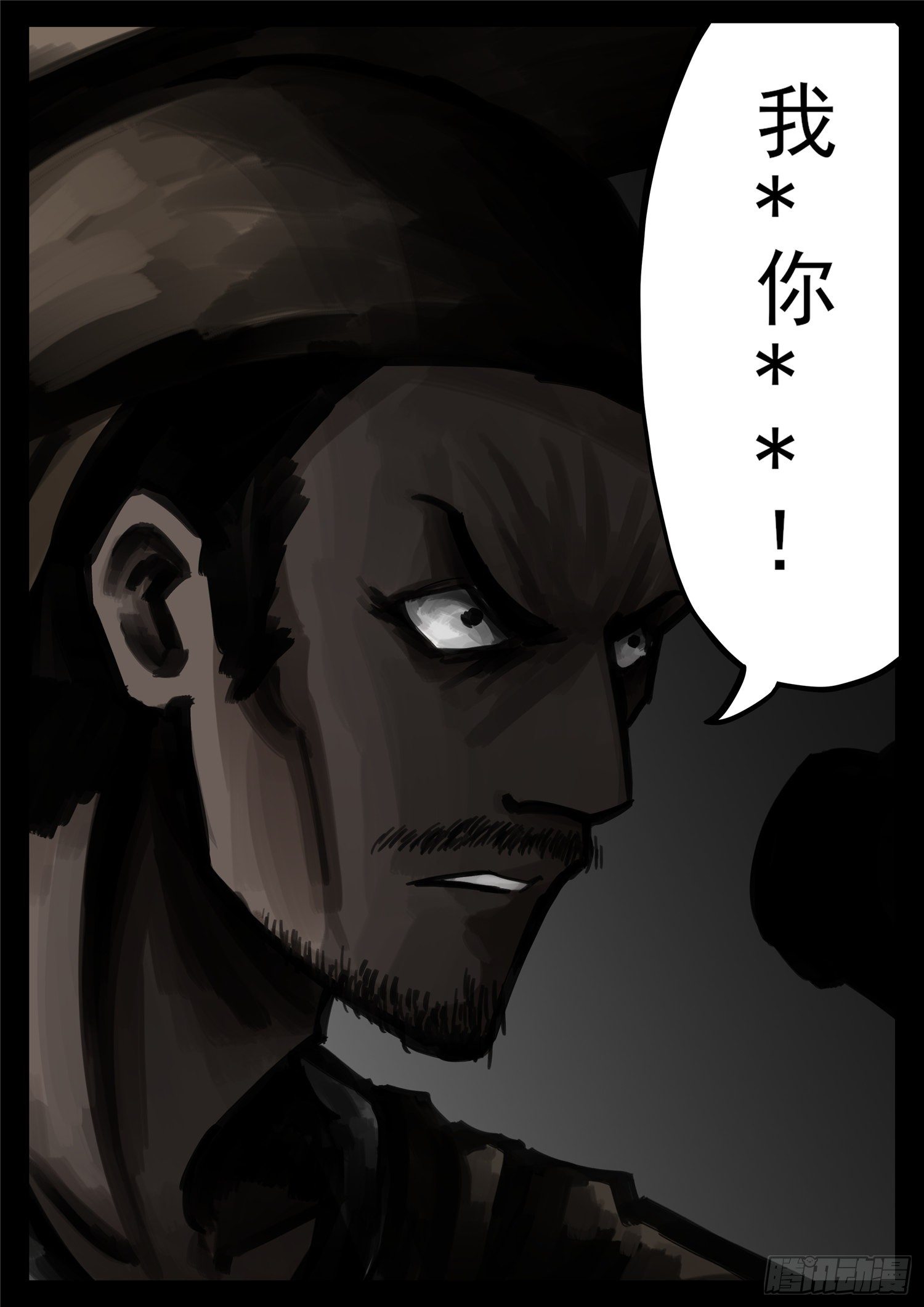第一百六十章 众里寻她千百度-第164话