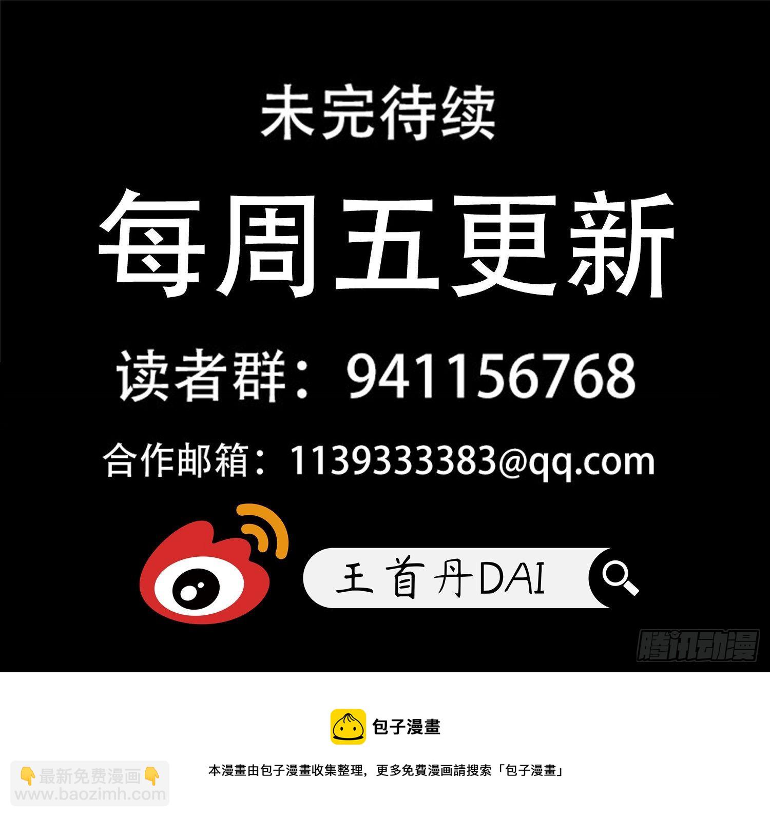 第一百六十章 众里寻她千百度-第164话