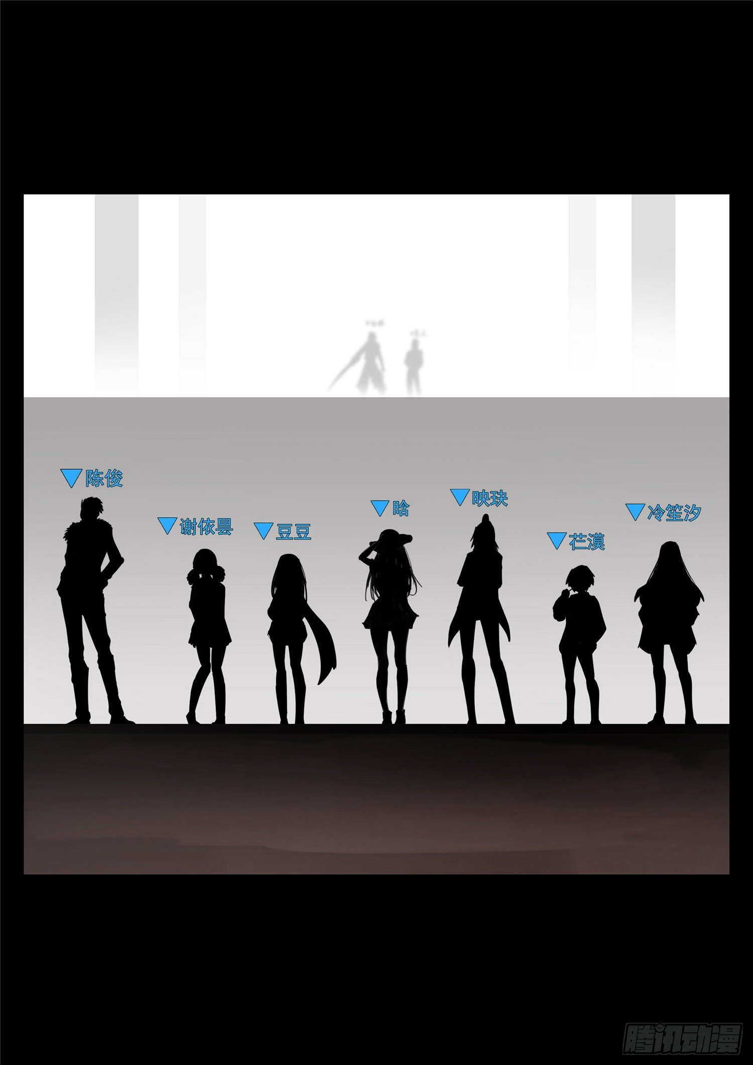 第一百六十章 众里寻她千百度-第164话