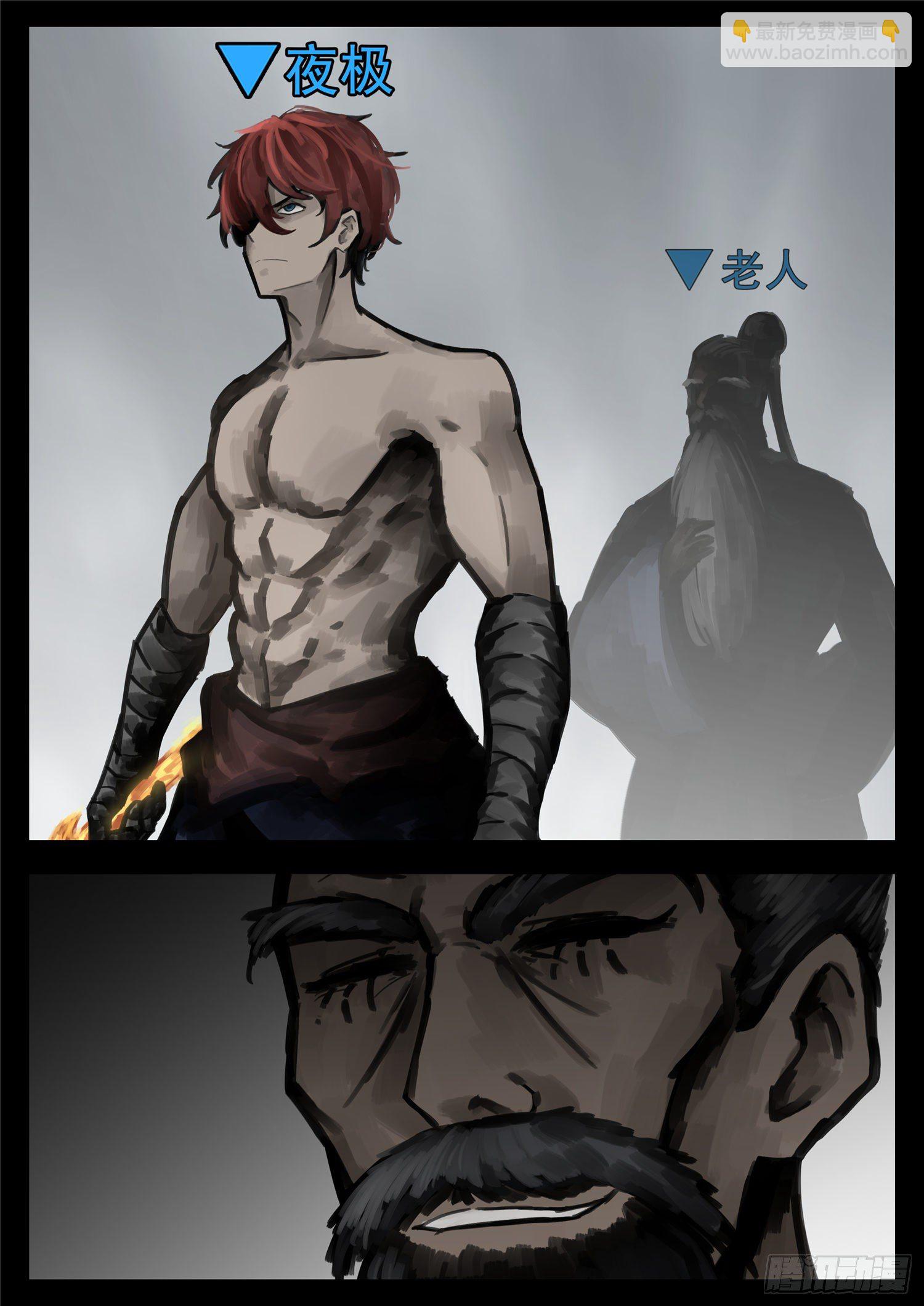 第一百六十章 众里寻她千百度-第164话