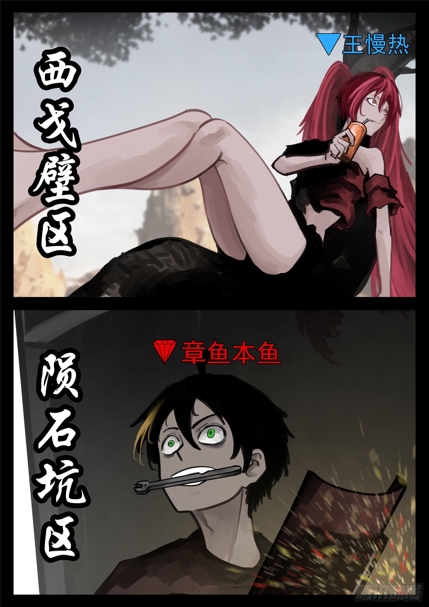 第一百六十二章  震八方-第166话