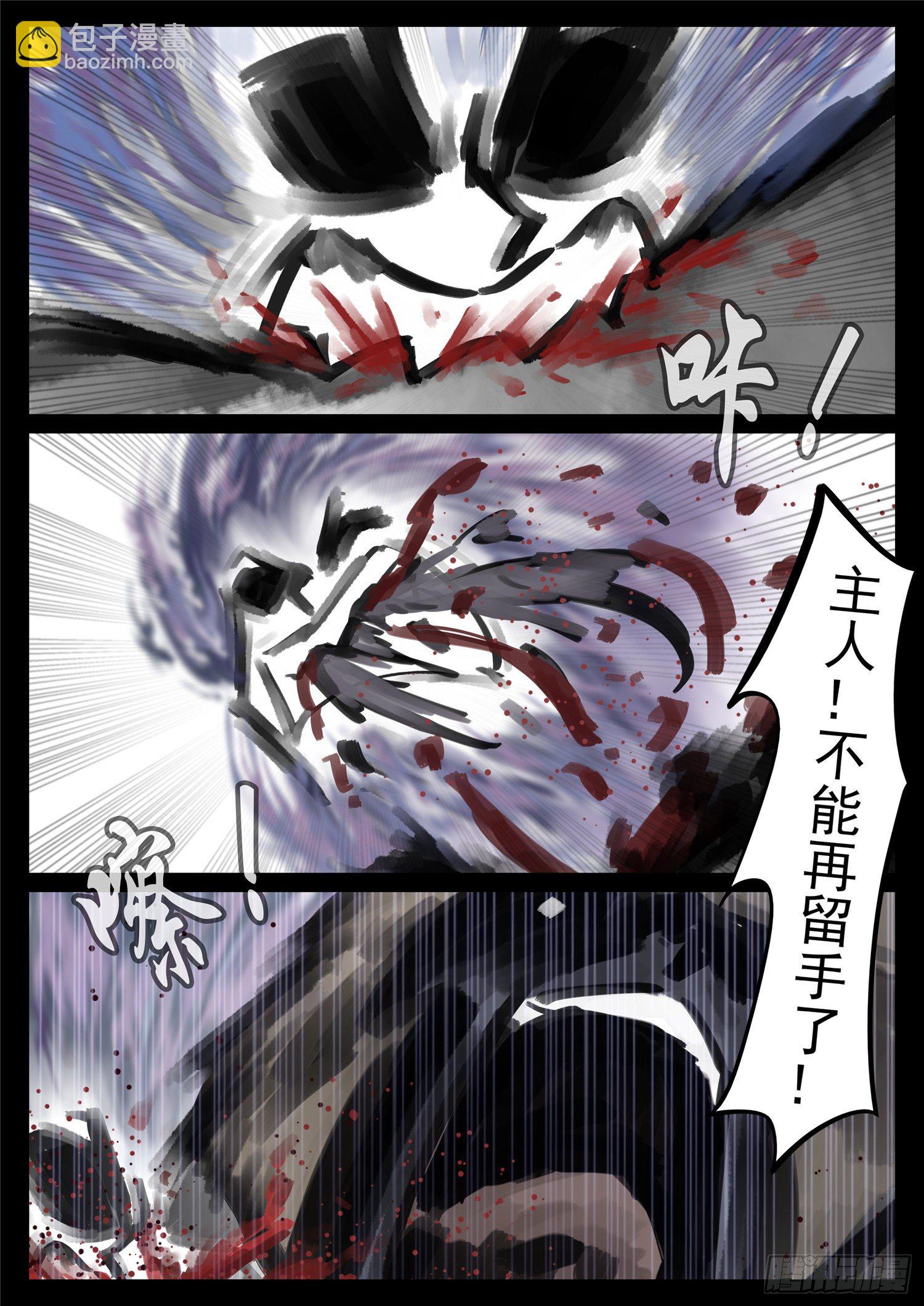 第一百六十四章 鱼死网破-第168话