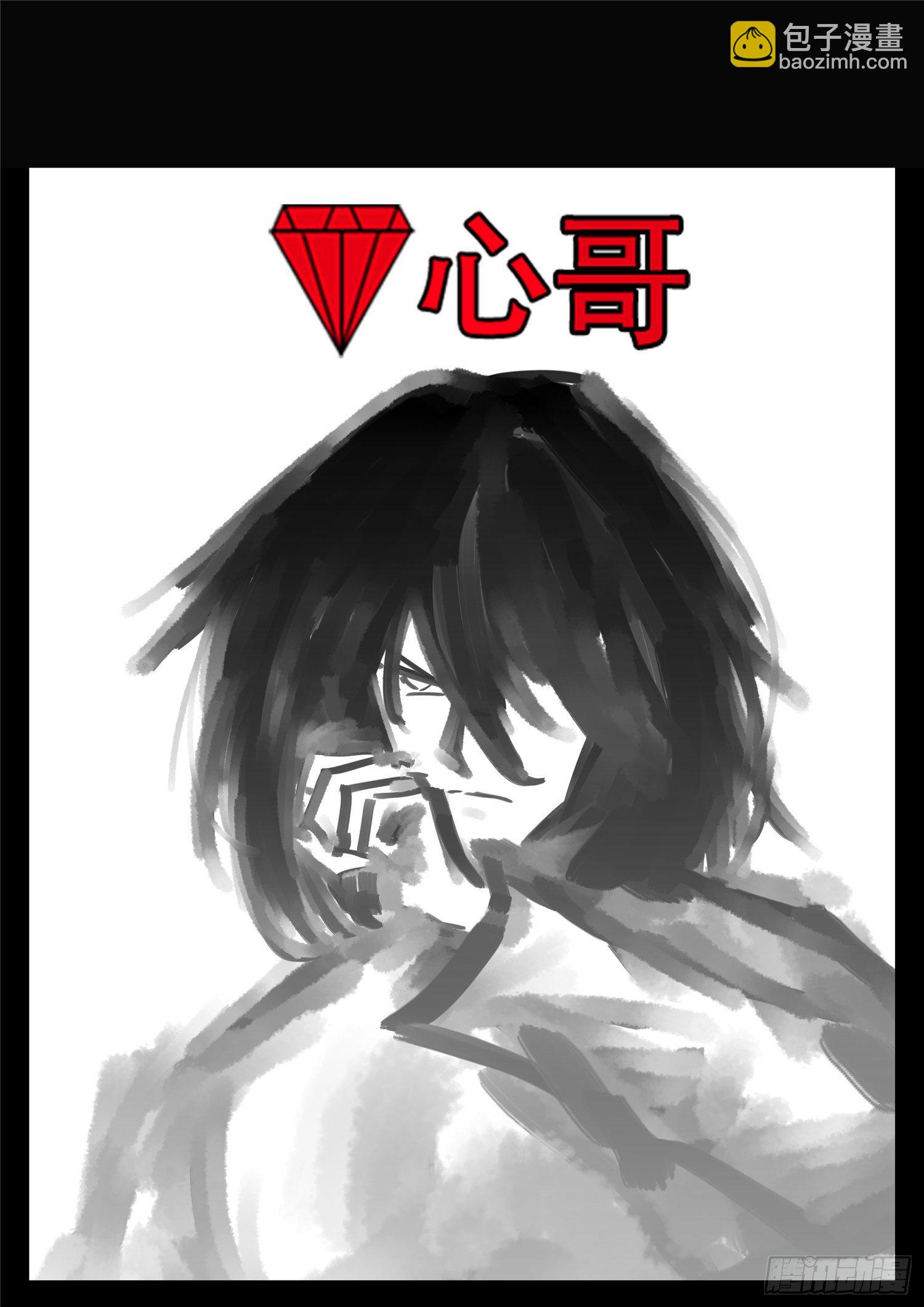 第一百六十四章 鱼死网破-第168话