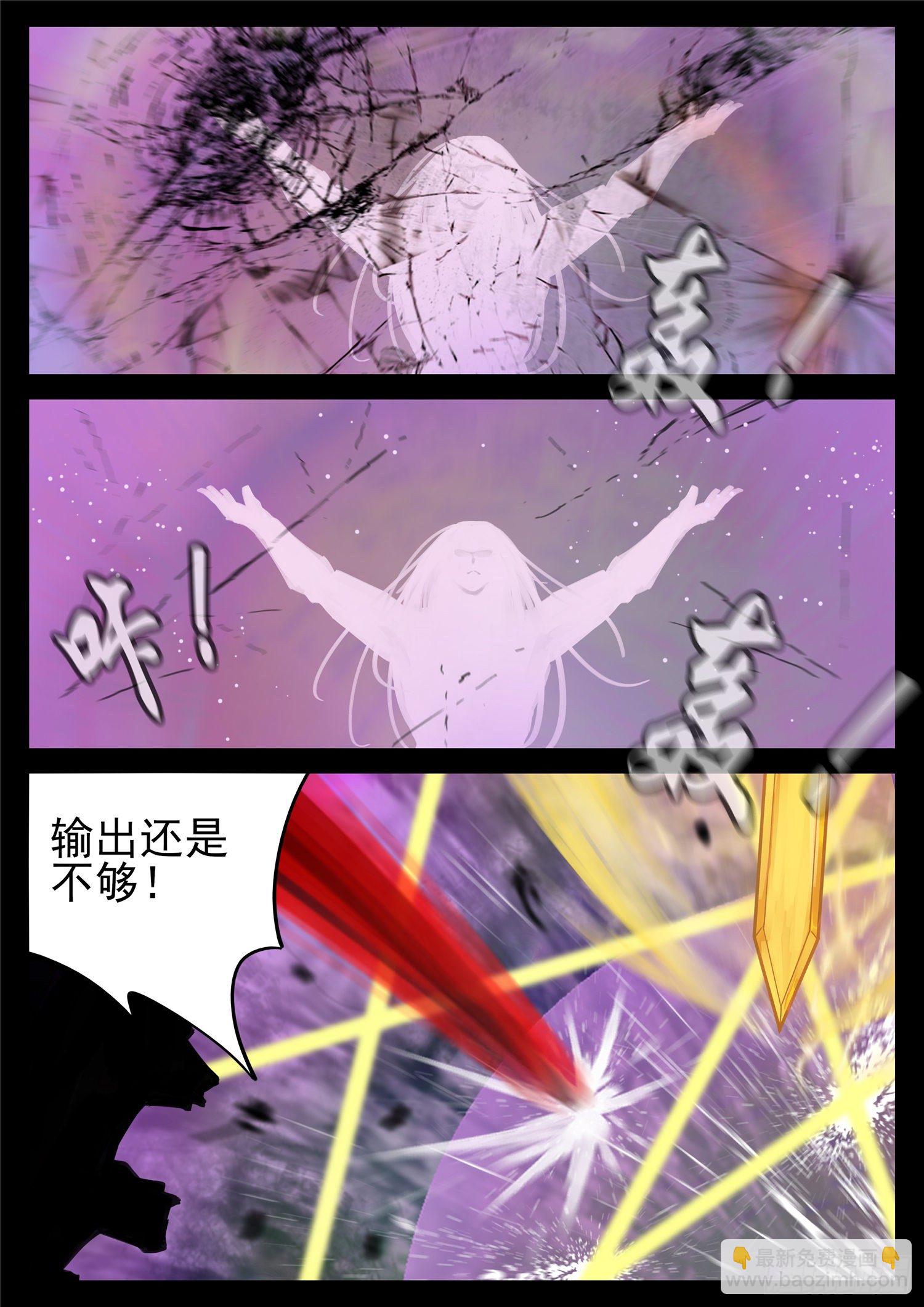 第一百六十六章 无双-第170话