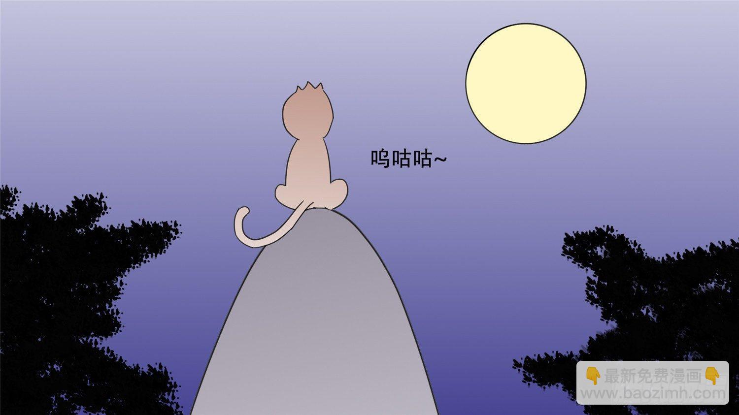 番外 元旦特别篇-第18话