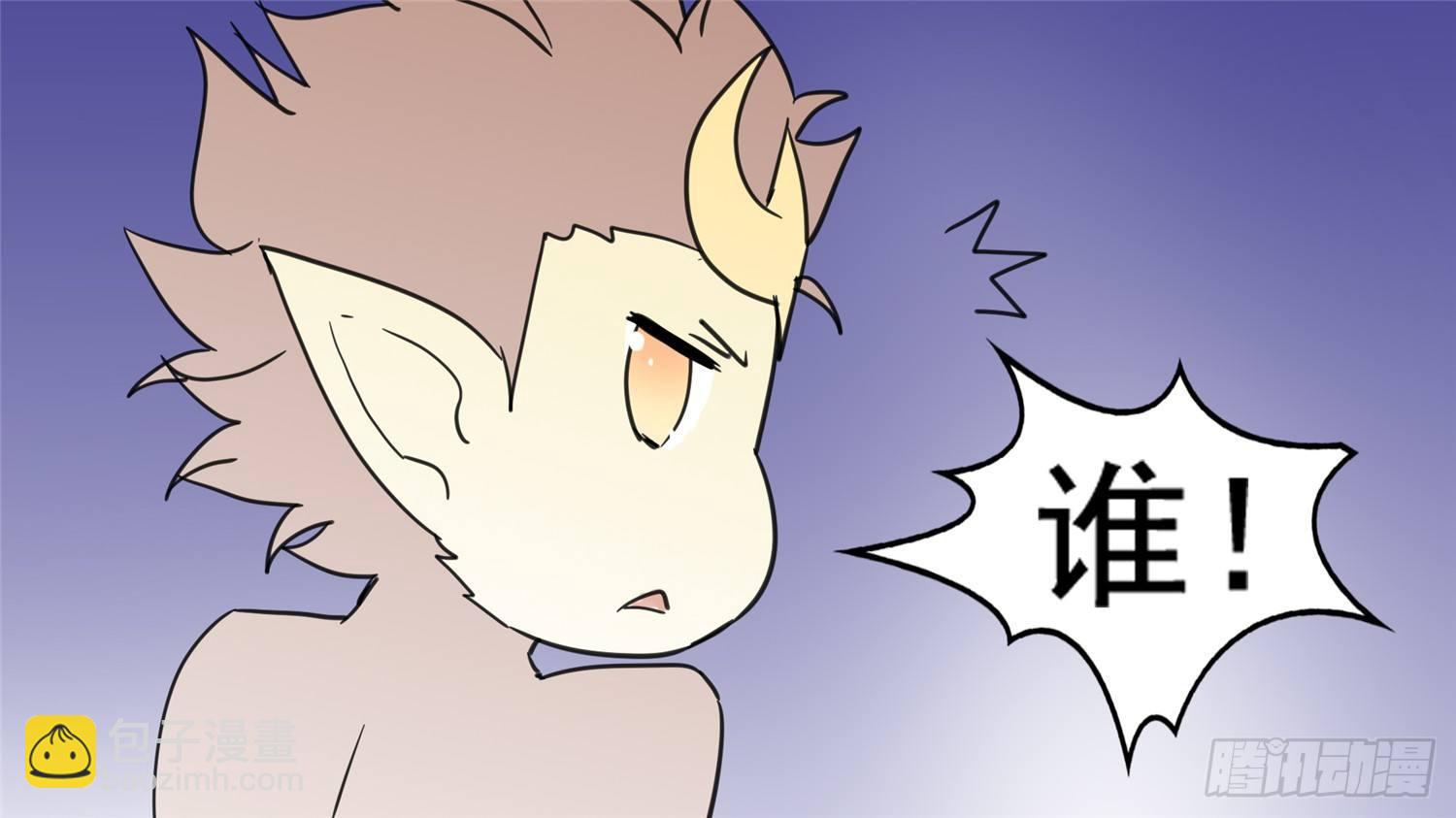 番外 元旦特别篇-第18话