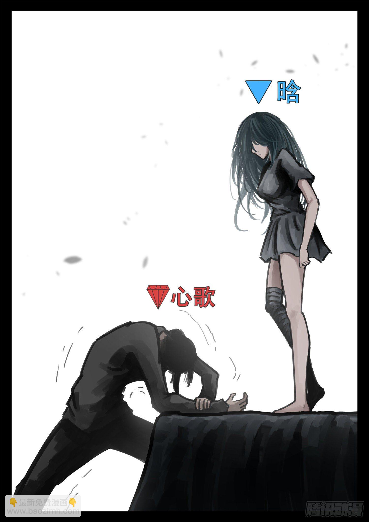 第一百六十八章 大失所望-第172话