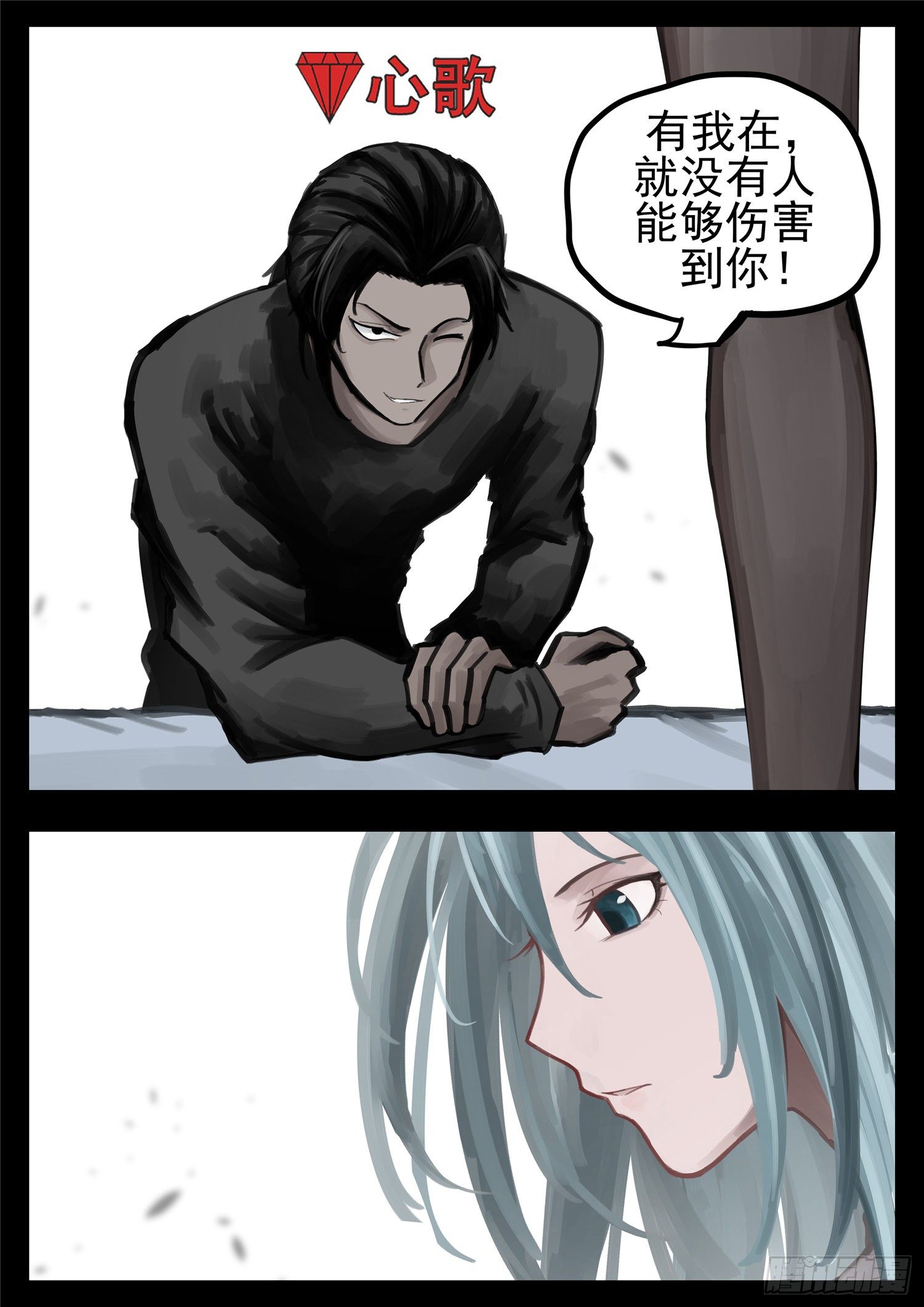 第一百六十八章 大失所望-第172话