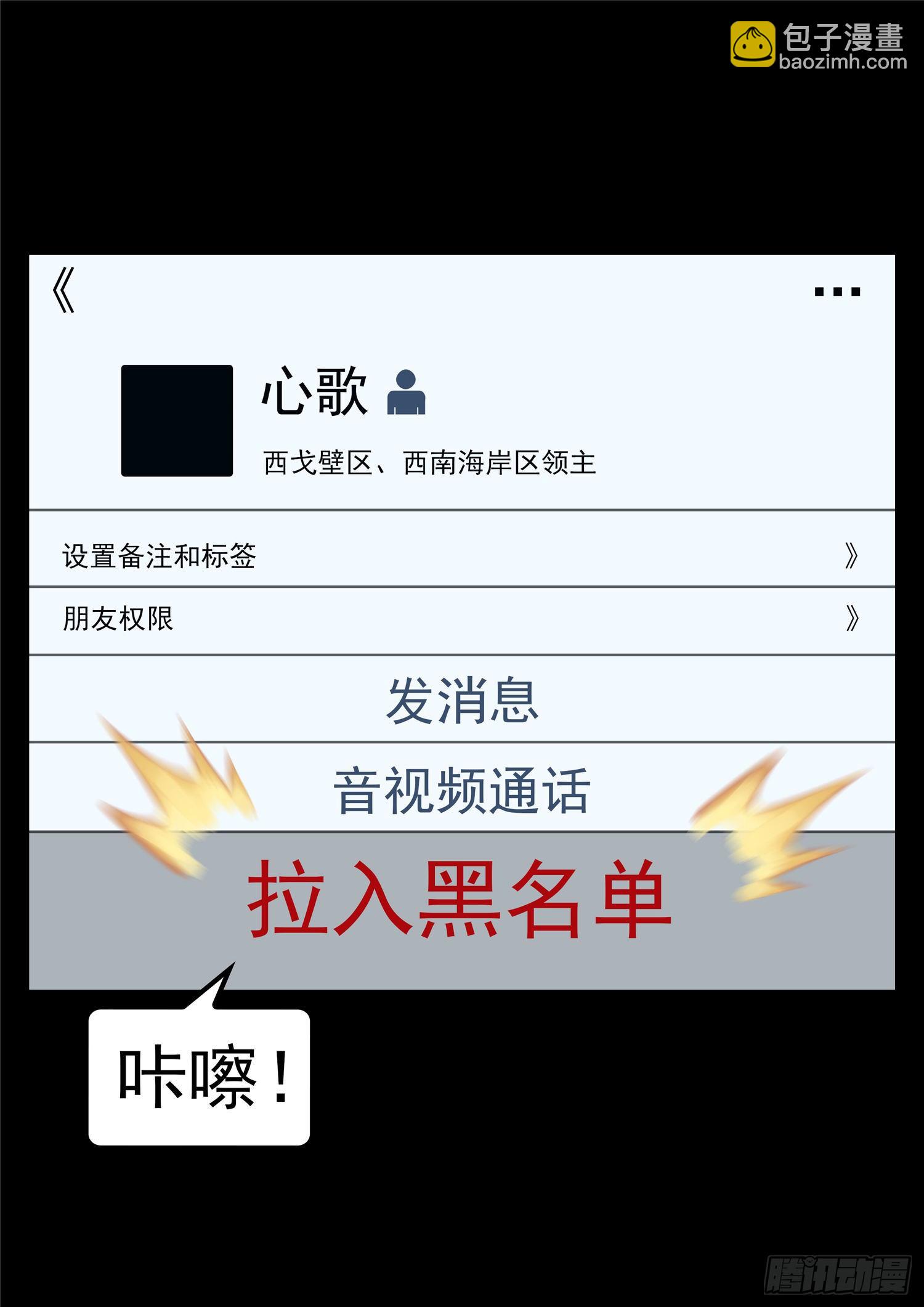 第一百六十八章 大失所望-第172话