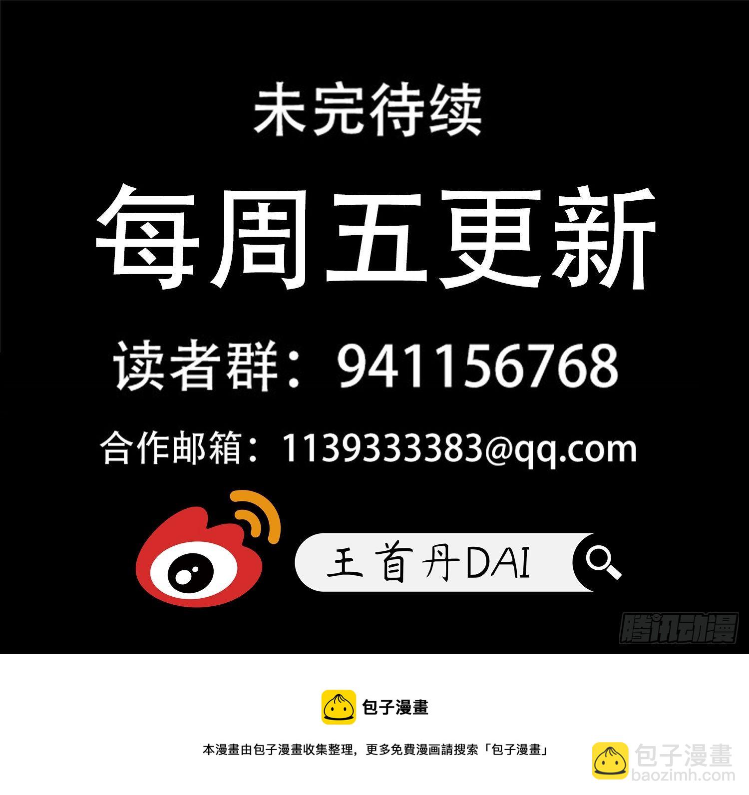 第一百六十八章 大失所望-第172话
