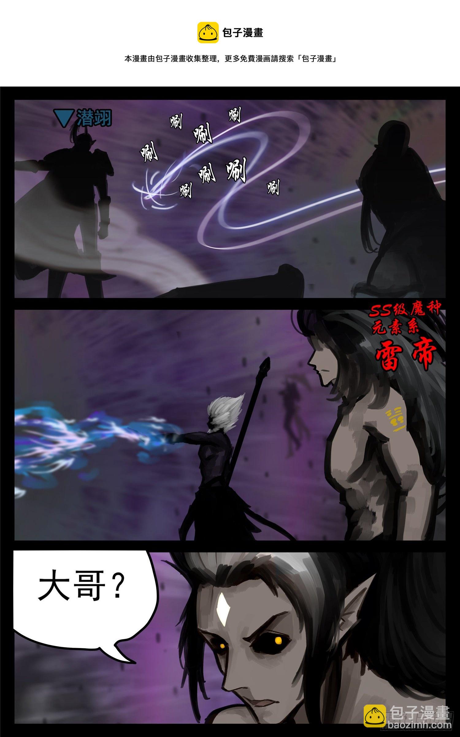第一百七十章 屠神有望-第174话
