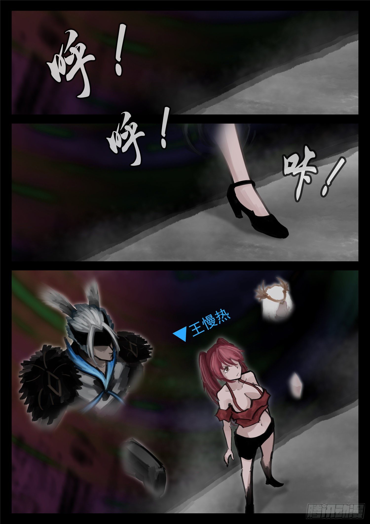 第一百七十章 屠神有望-第174话