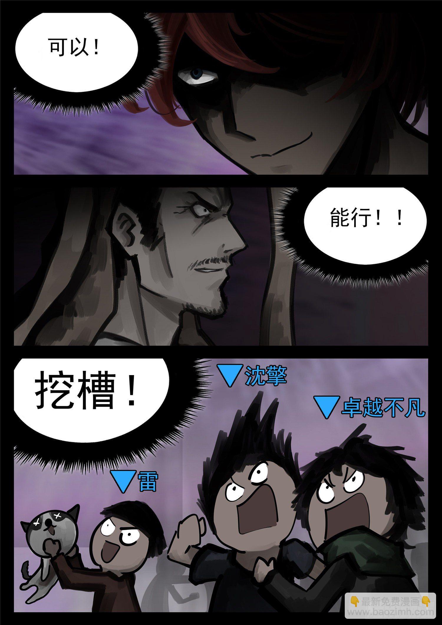 第一百七十章 屠神有望-第174话