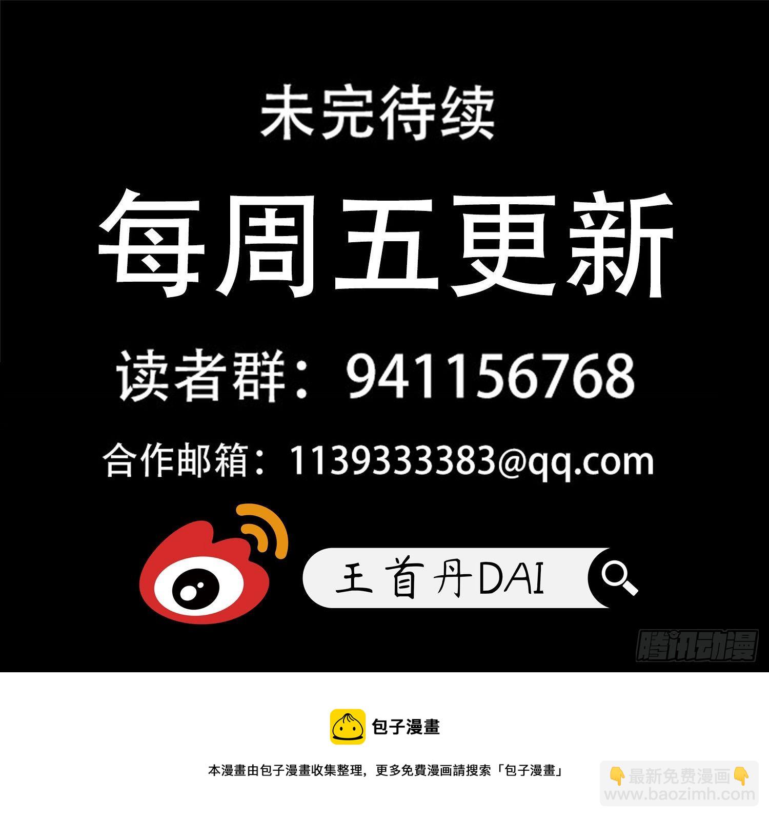 第一百七十章 屠神有望-第174话