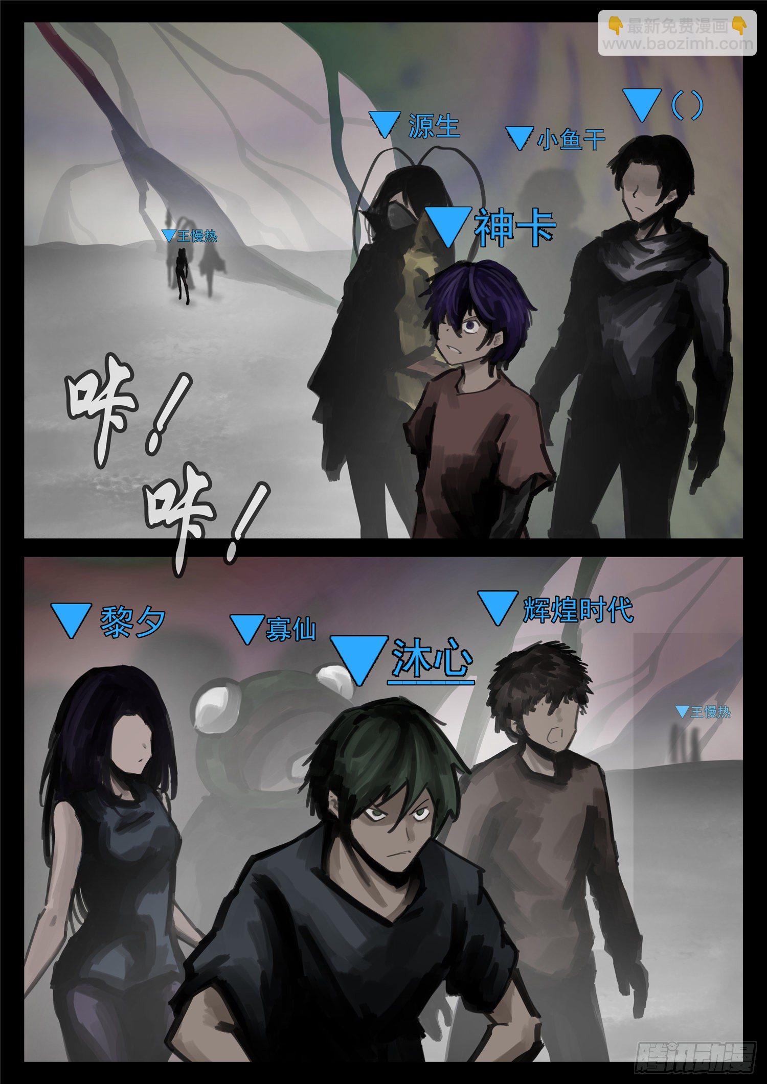 第一百七十章 屠神有望-第174话