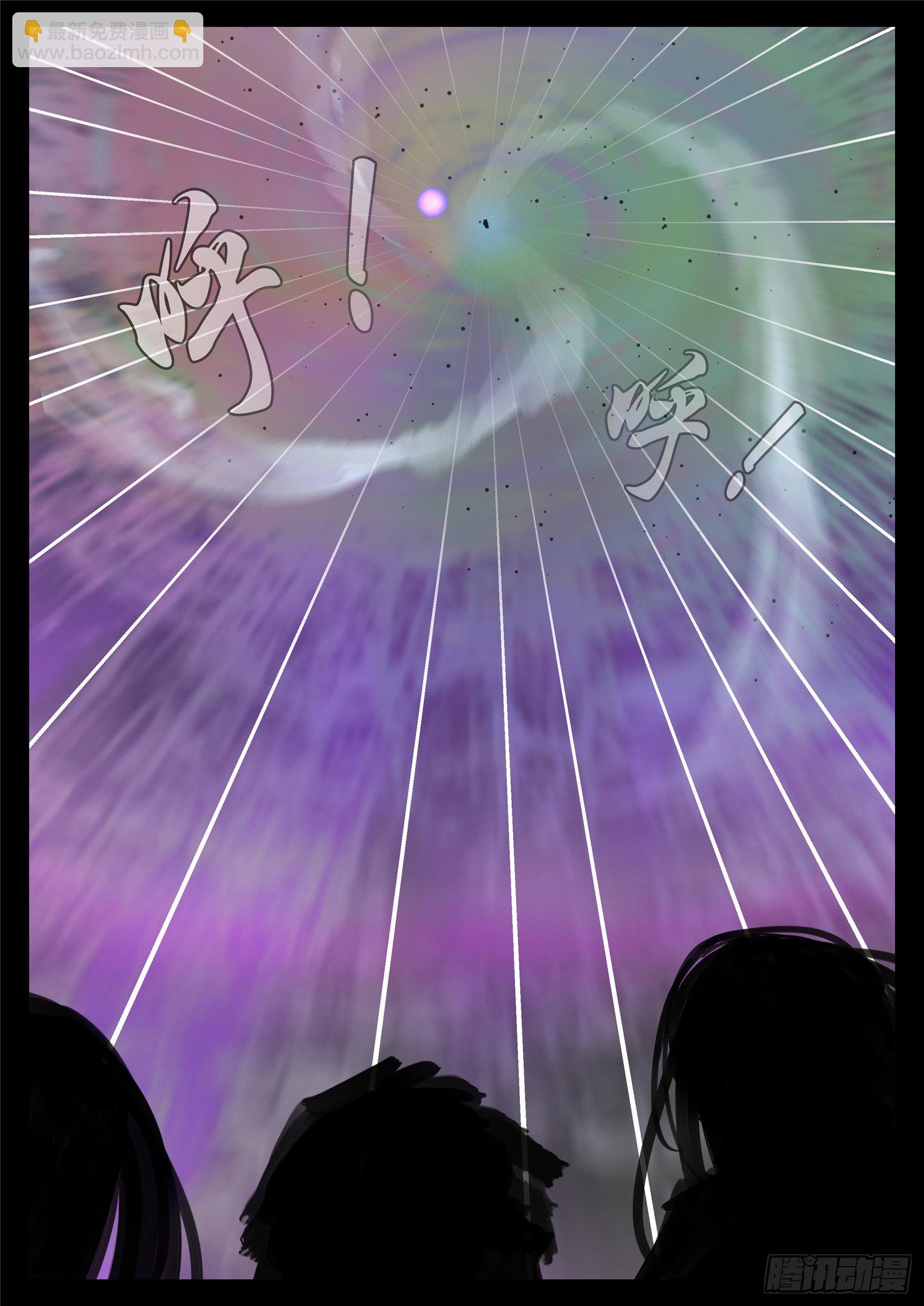 第一百七十章 屠神有望-第174话