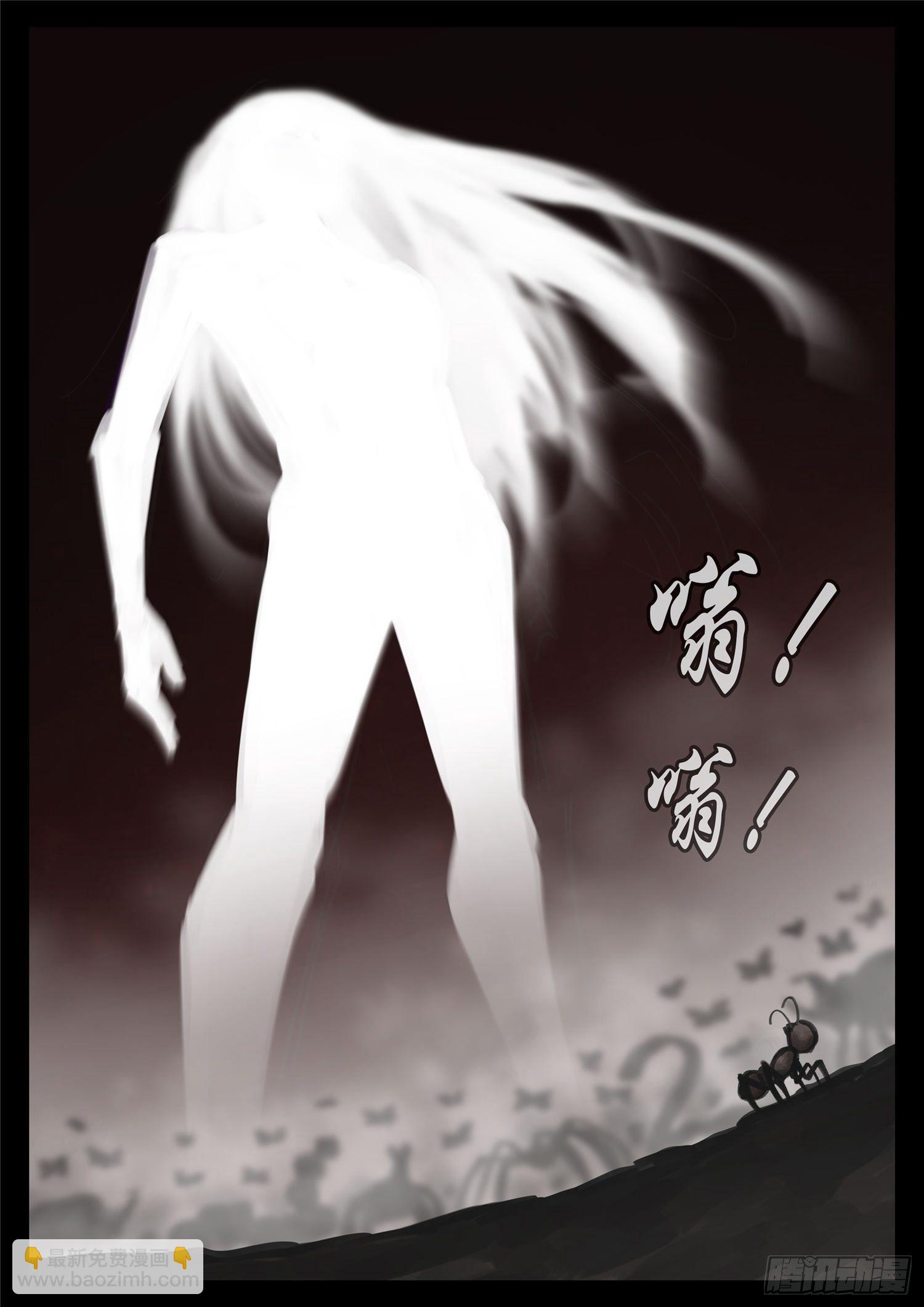 第一百七十二章 撕裂-第176话