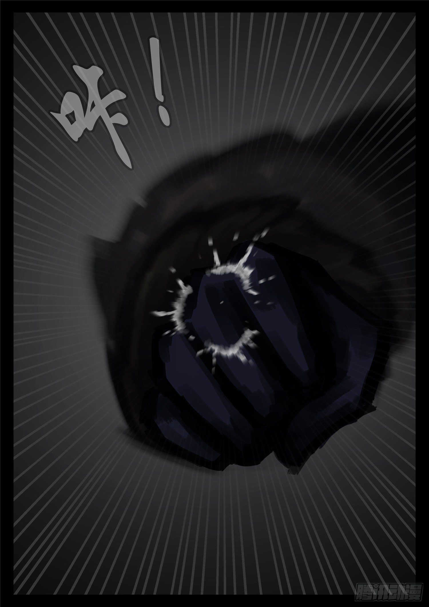 第一百七十二章 撕裂-第176话