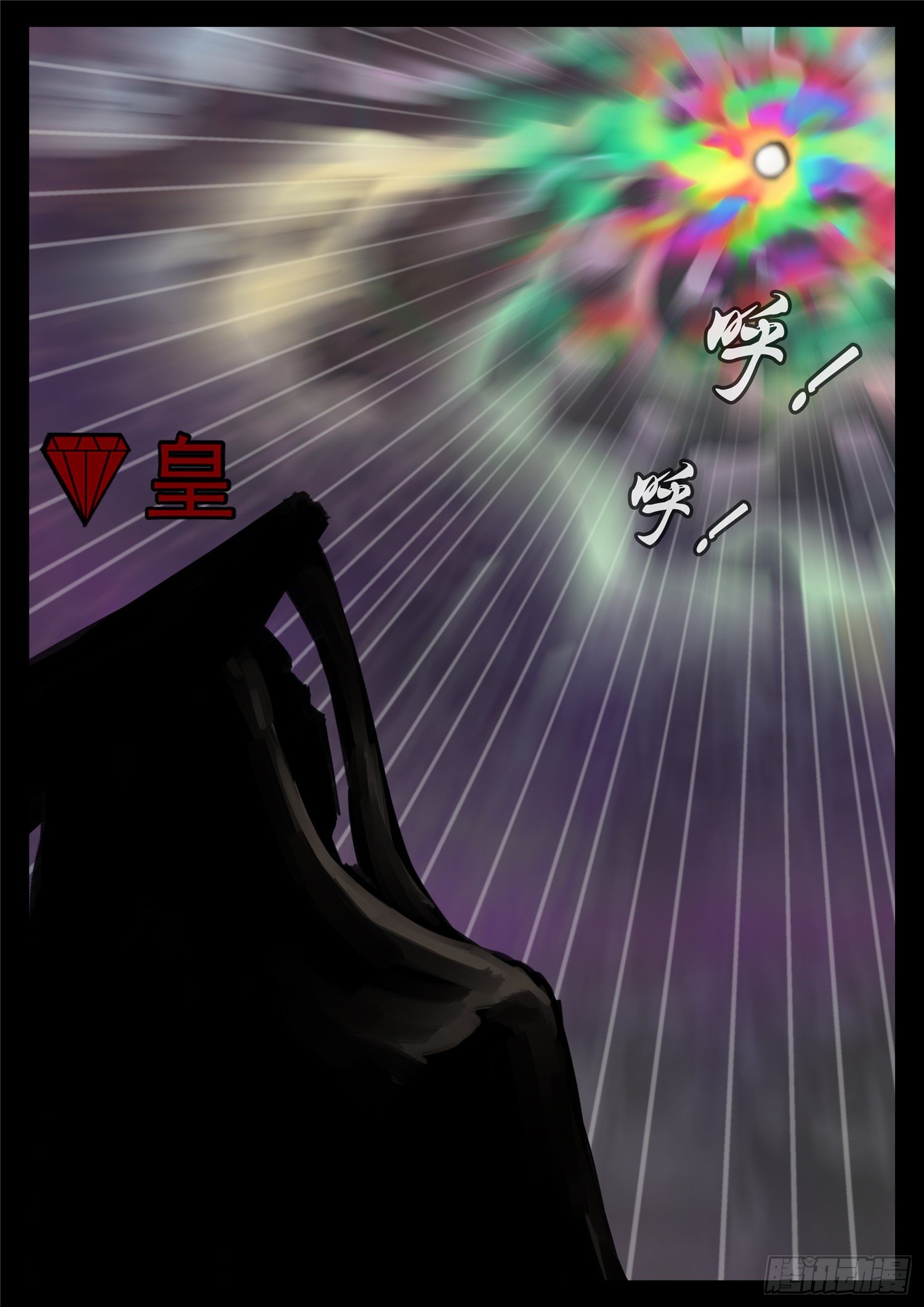 第一百七十二章 撕裂-第176话