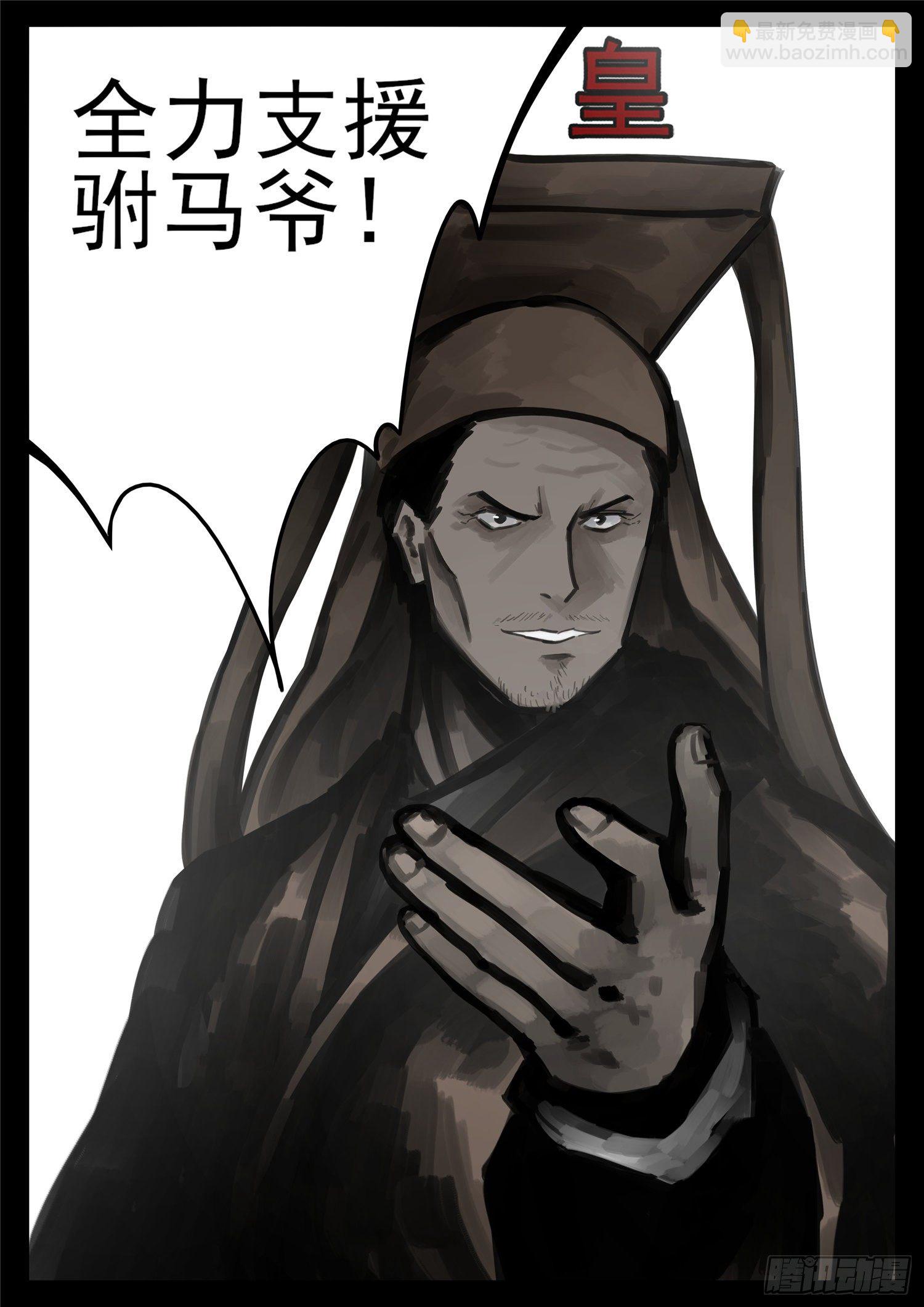 第一百七十二章 撕裂-第176话