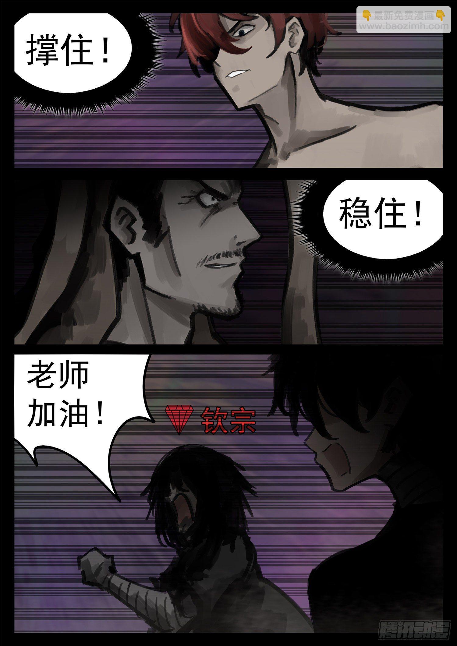 第一百七十四章  小丑-第178话