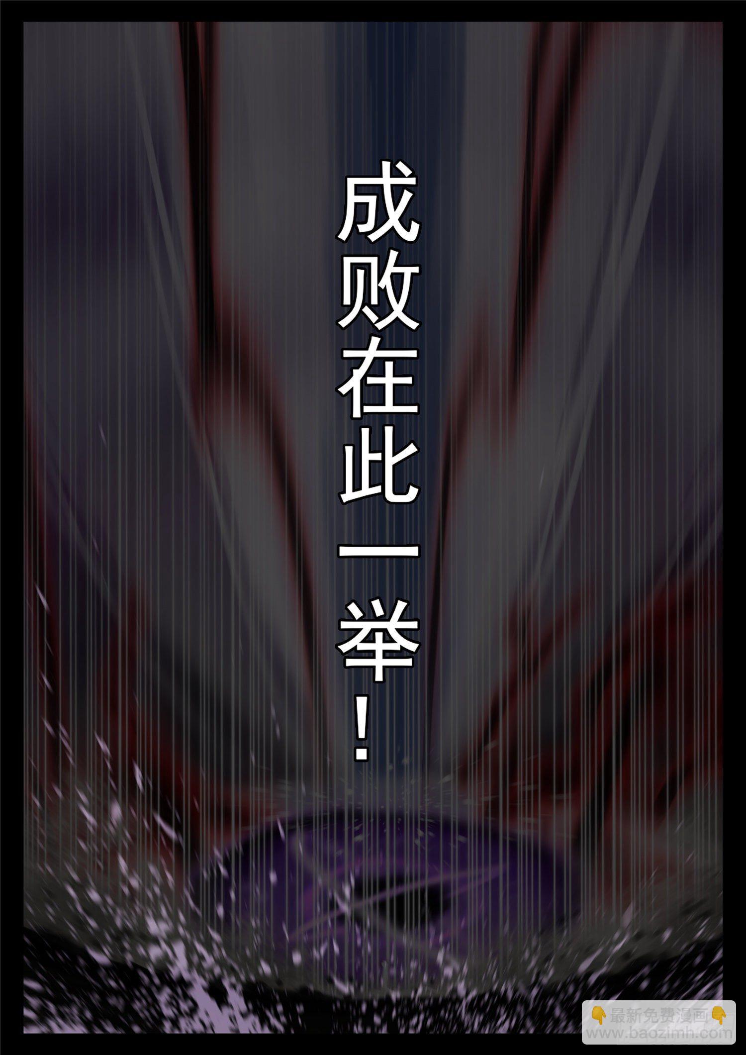 第一百七十四章  小丑-第178话