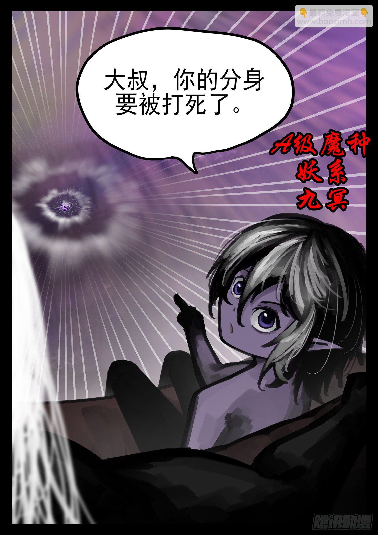 第一百七十四章  小丑-第178话