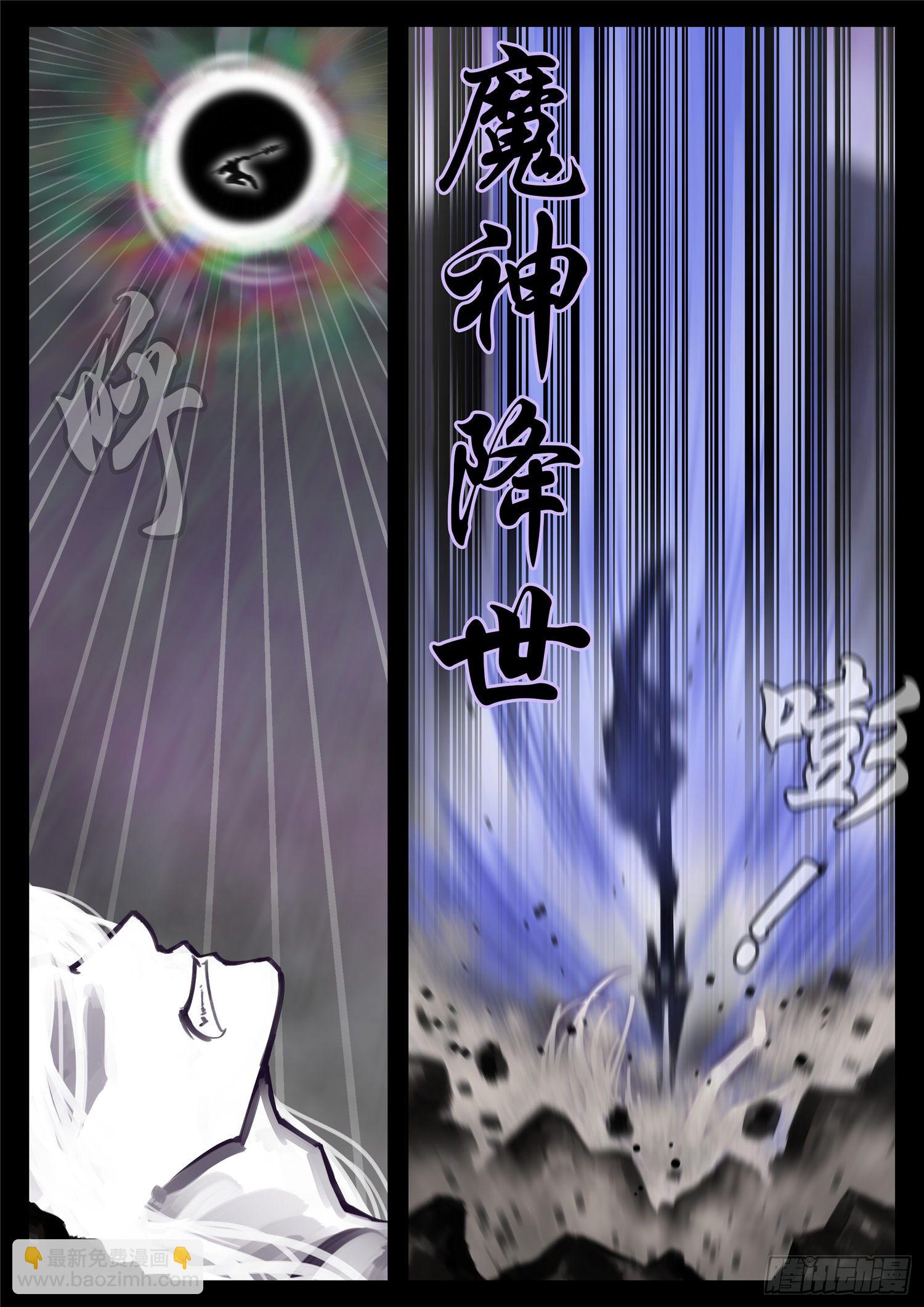 第一百七十四章  小丑-第178话