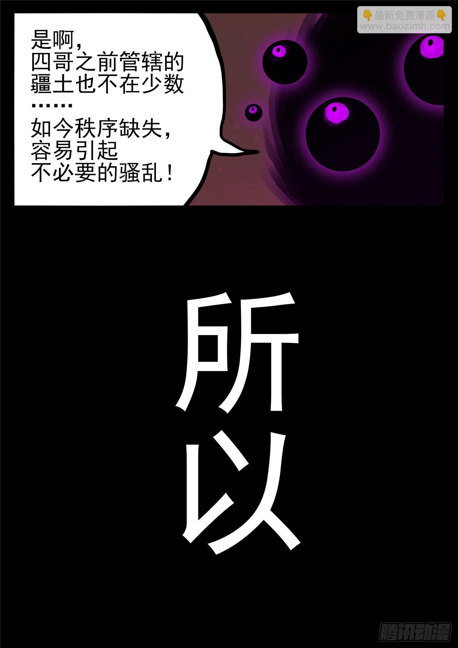 第一百七十六章 我们是胜利者-第180话