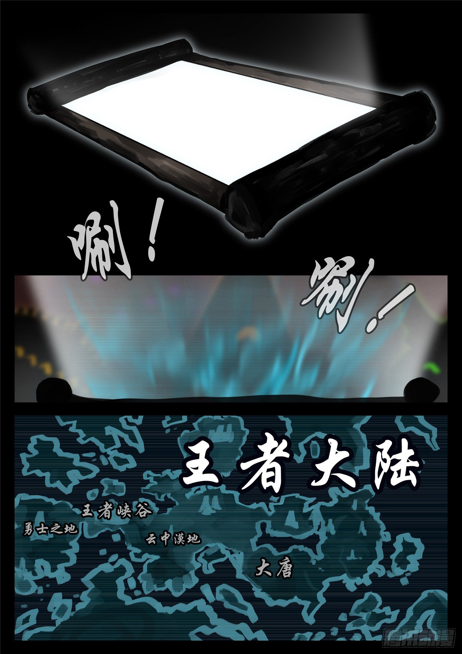 第一百七十六章 我们是胜利者-第180话