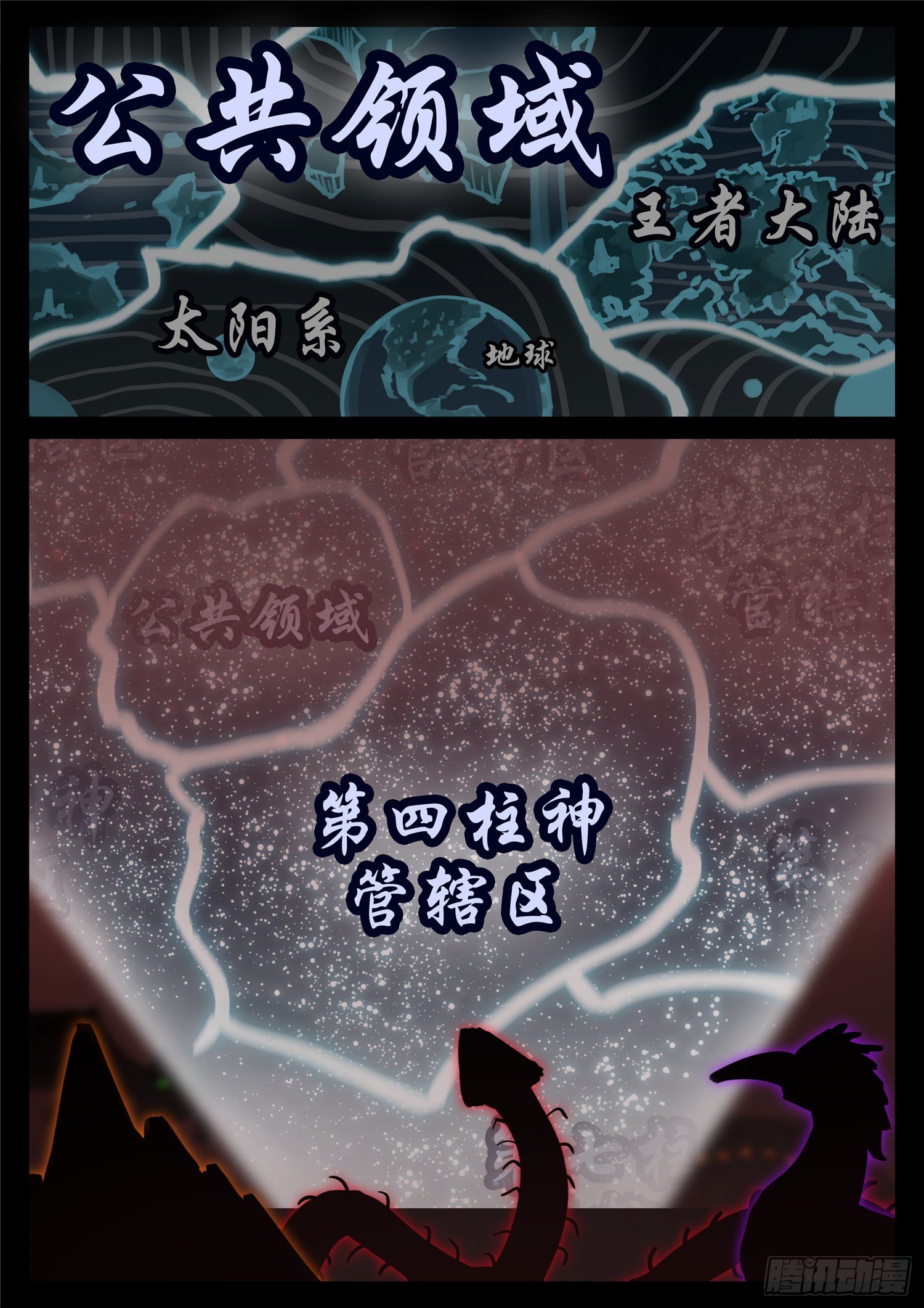 第一百七十六章 我们是胜利者-第180话