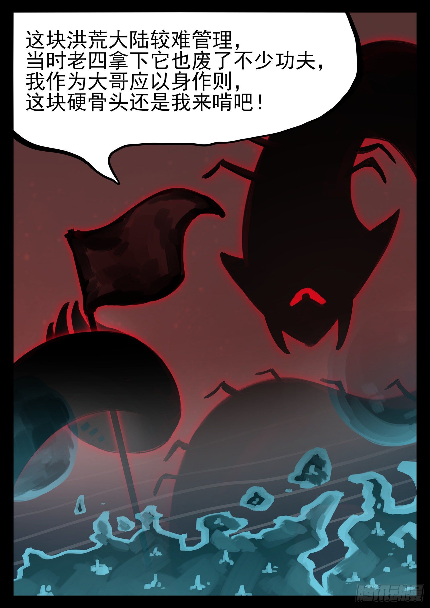 第一百七十六章 我们是胜利者-第180话