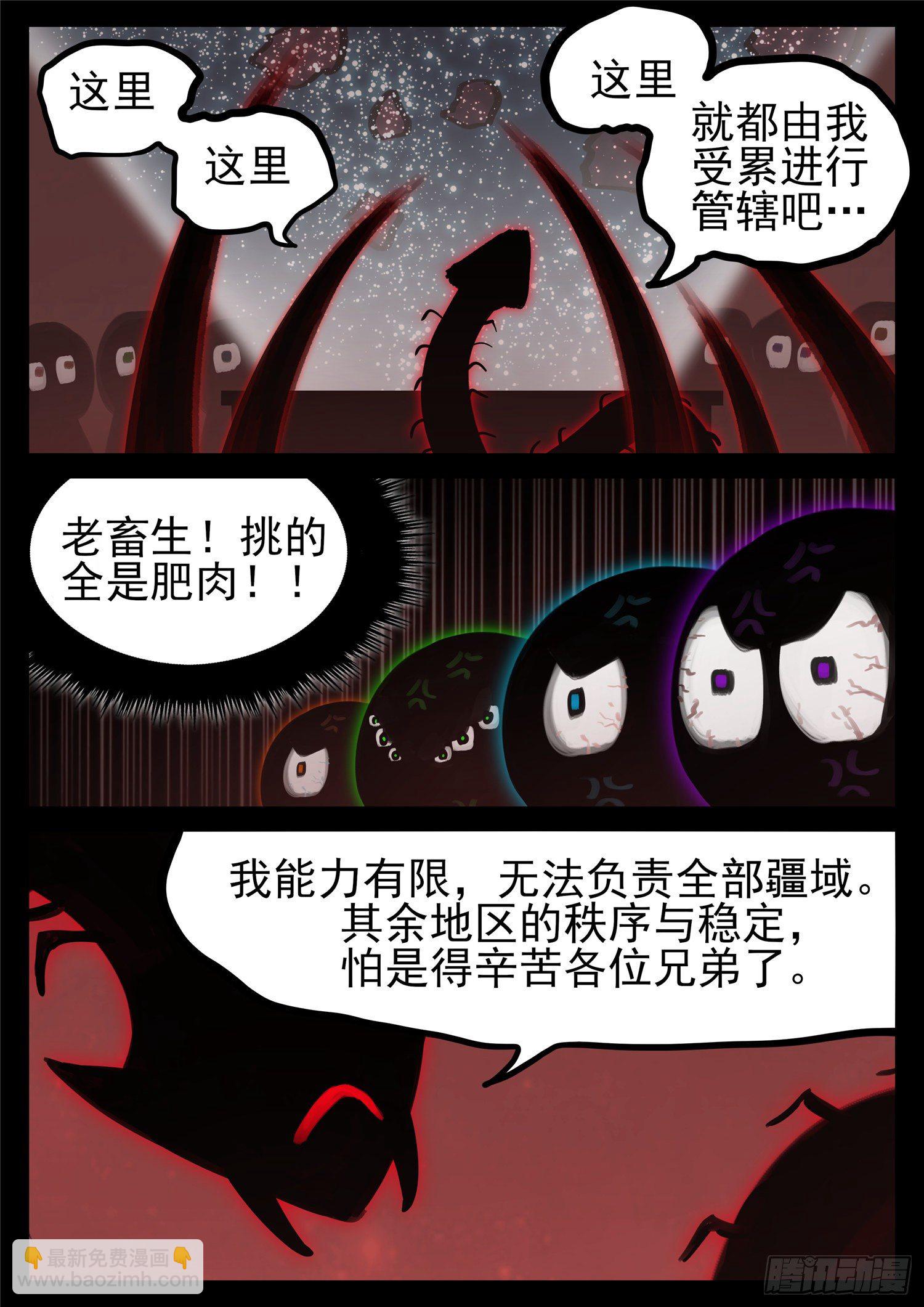 第一百七十六章 我们是胜利者-第180话