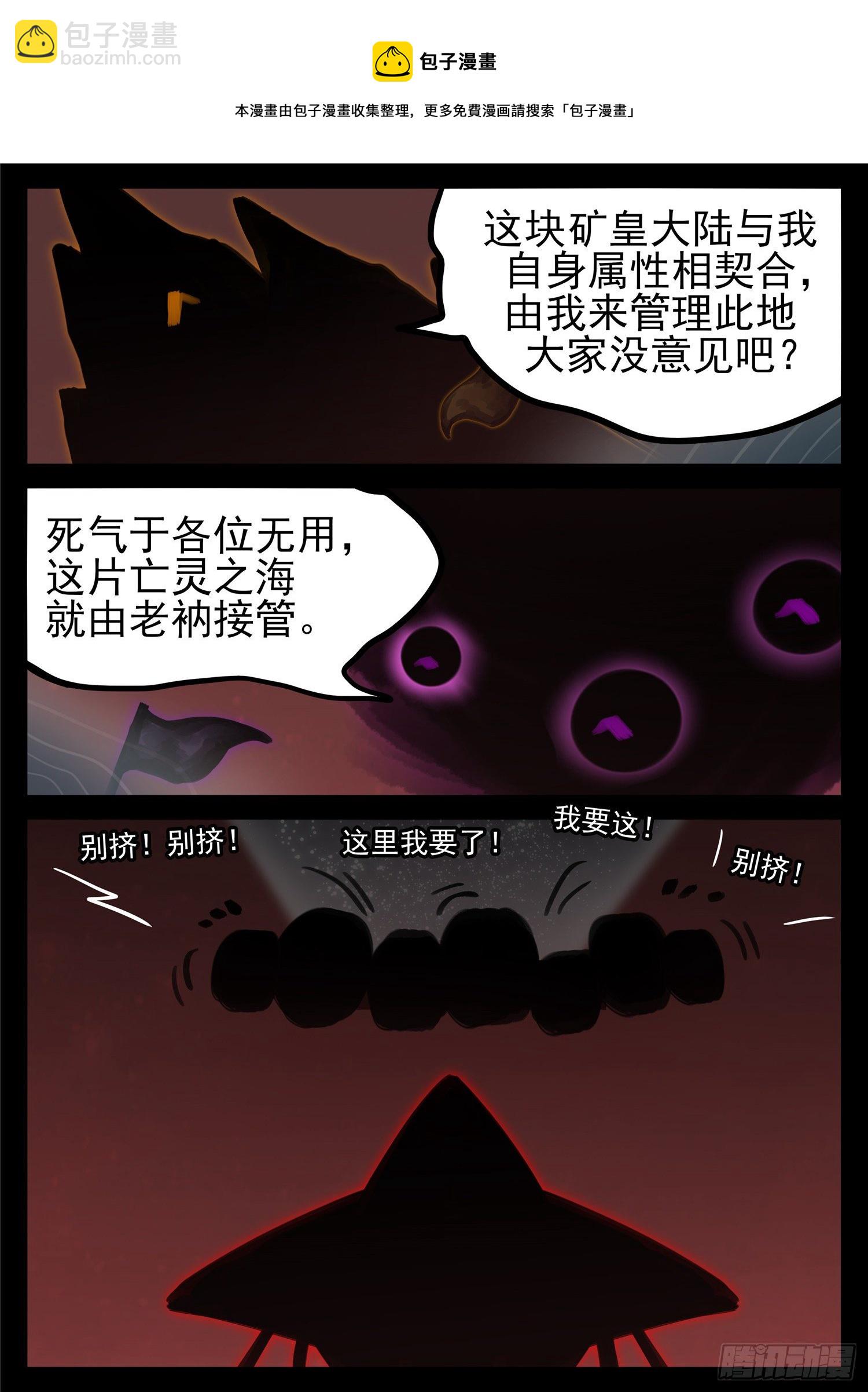 第一百七十六章 我们是胜利者-第180话